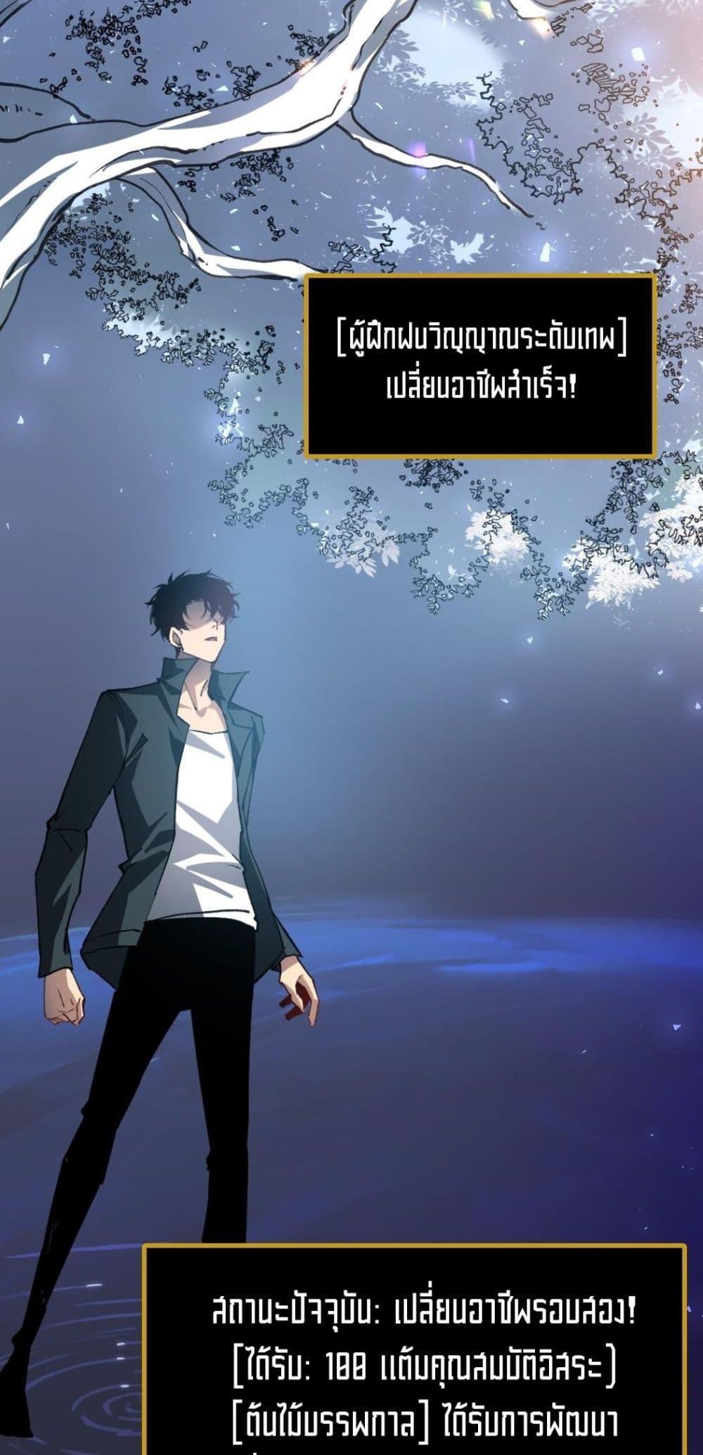 Manga-lc-com อ่านมังงะ อ่านการ์ตูน ออนไลน์ ฟรี SupremeZergLo ตอนที่ 1 2 3 4 5 6 7 8 9 10 11 12 13 14 ฟรี ไม่มีโฆษณา Manga-lc - อ่าน มังงะ อ่าน การ์ตูน ออนไลน์ อ่านมังงะ ฟรี