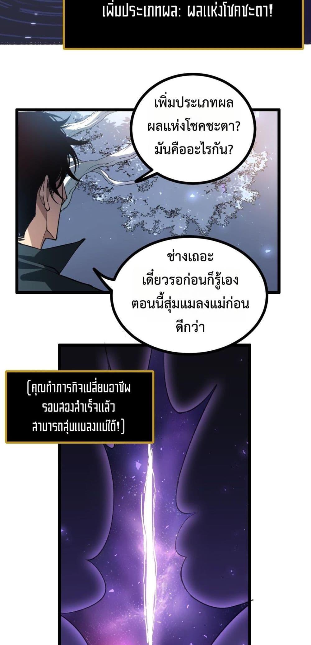 Manga-lc-com อ่านมังงะ อ่านการ์ตูน ออนไลน์ ฟรี SupremeZergLo ตอนที่ 1 2 3 4 5 6 7 8 9 10 11 12 13 14 ฟรี ไม่มีโฆษณา Manga-lc - อ่าน มังงะ อ่าน การ์ตูน ออนไลน์ อ่านมังงะ ฟรี