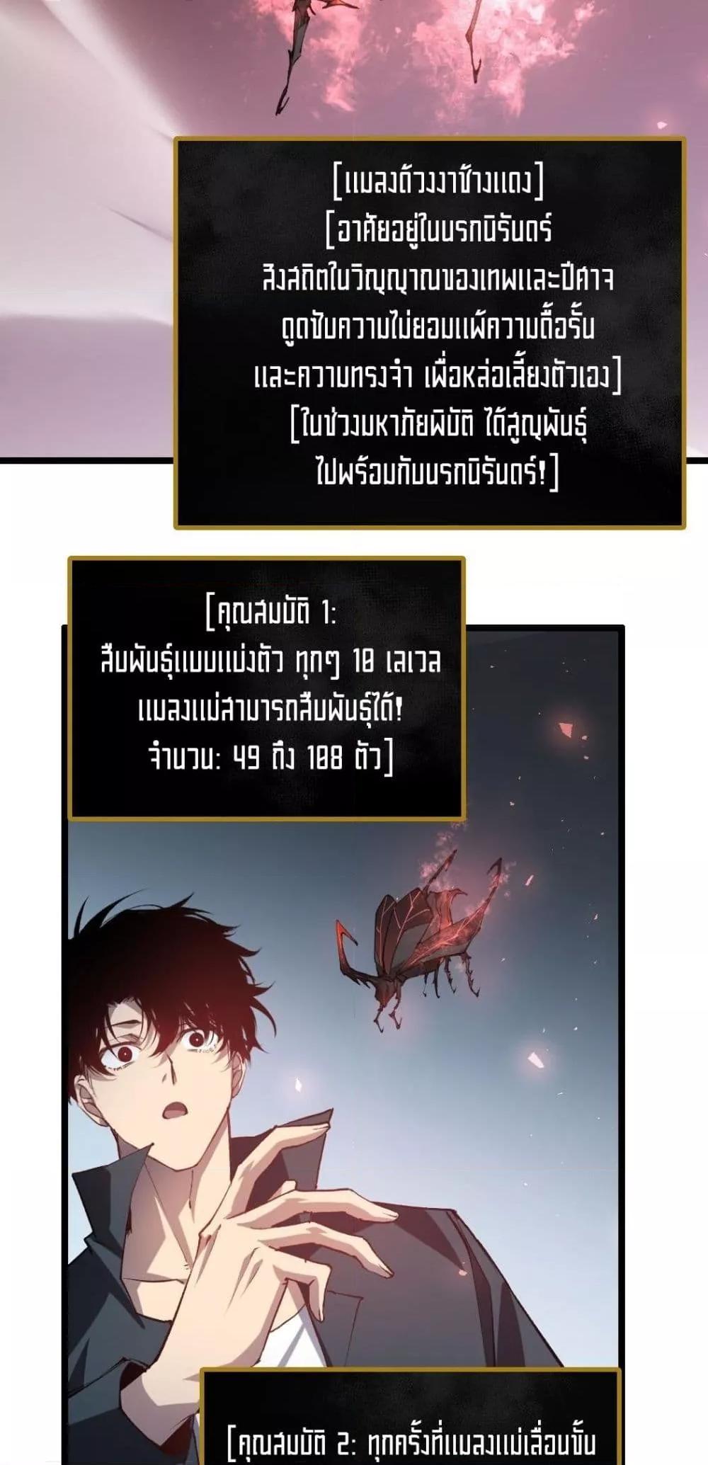 Manga-lc-com อ่านมังงะ อ่านการ์ตูน ออนไลน์ ฟรี SupremeZergLo ตอนที่ 1 2 3 4 5 6 7 8 9 10 11 12 13 14 ฟรี ไม่มีโฆษณา Manga-lc - อ่าน มังงะ อ่าน การ์ตูน ออนไลน์ อ่านมังงะ ฟรี
