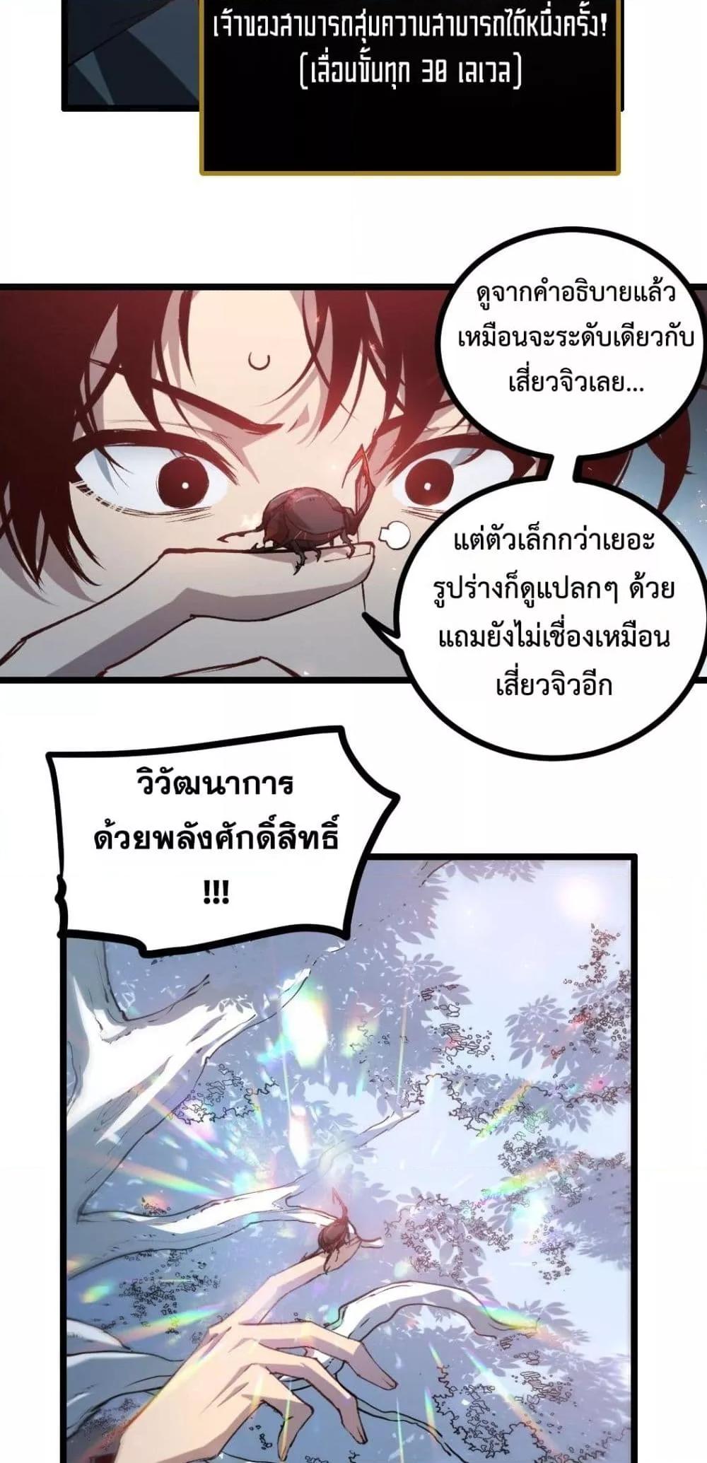 Manga-lc-com อ่านมังงะ อ่านการ์ตูน ออนไลน์ ฟรี SupremeZergLo ตอนที่ 1 2 3 4 5 6 7 8 9 10 11 12 13 14 ฟรี ไม่มีโฆษณา Manga-lc - อ่าน มังงะ อ่าน การ์ตูน ออนไลน์ อ่านมังงะ ฟรี