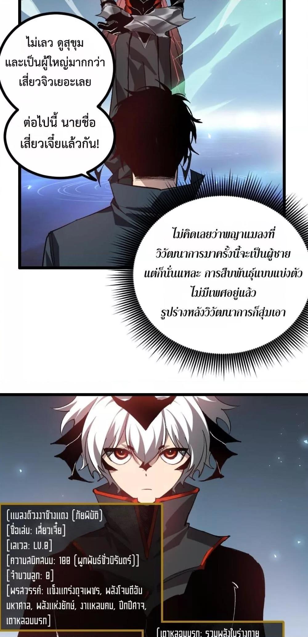 Manga-lc-com อ่านมังงะ อ่านการ์ตูน ออนไลน์ ฟรี SupremeZergLo ตอนที่ 1 2 3 4 5 6 7 8 9 10 11 12 13 14 ฟรี ไม่มีโฆษณา Manga-lc - อ่าน มังงะ อ่าน การ์ตูน ออนไลน์ อ่านมังงะ ฟรี