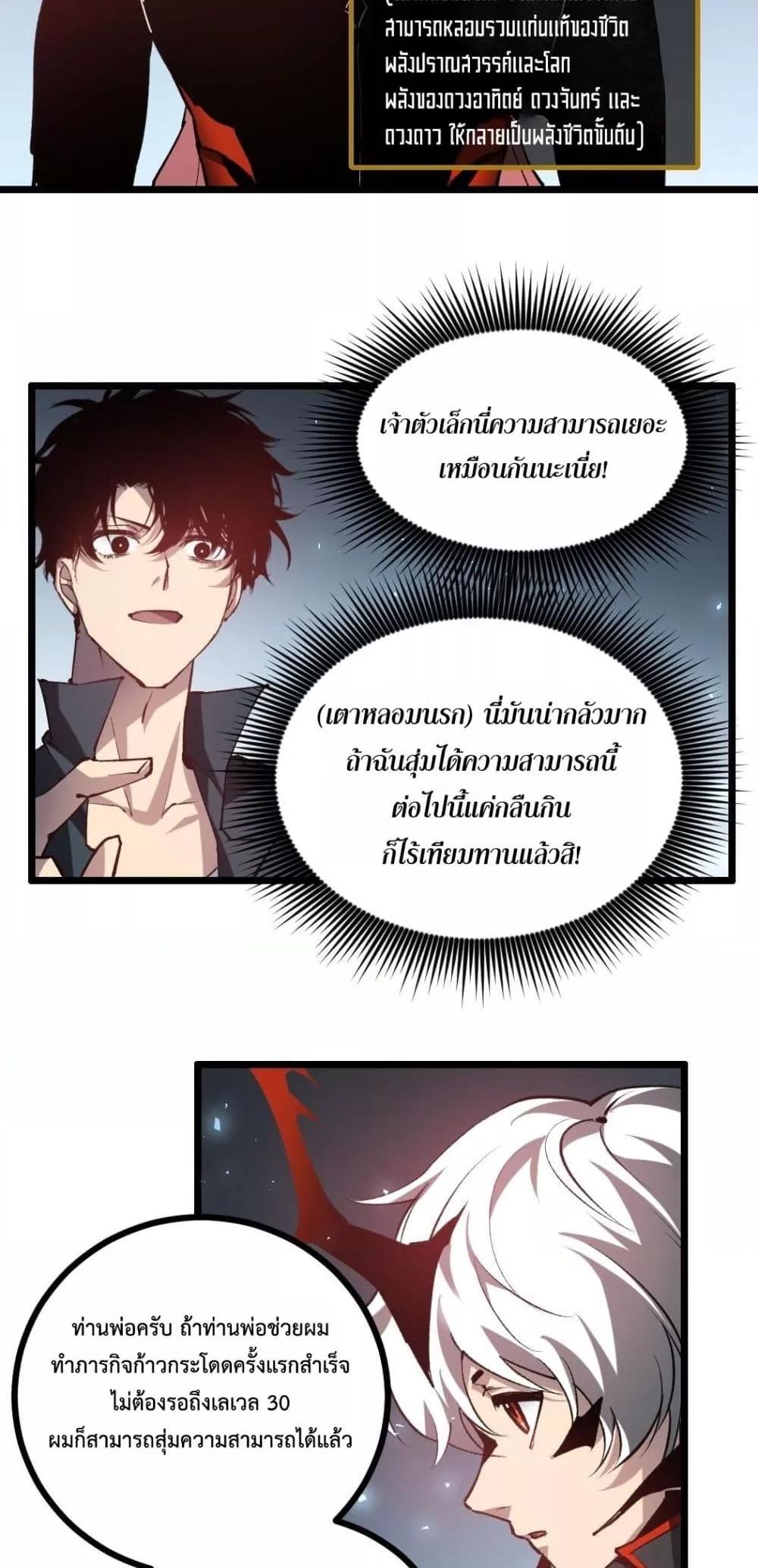 Manga-lc-com อ่านมังงะ อ่านการ์ตูน ออนไลน์ ฟรี SupremeZergLo ตอนที่ 1 2 3 4 5 6 7 8 9 10 11 12 13 14 ฟรี ไม่มีโฆษณา Manga-lc - อ่าน มังงะ อ่าน การ์ตูน ออนไลน์ อ่านมังงะ ฟรี
