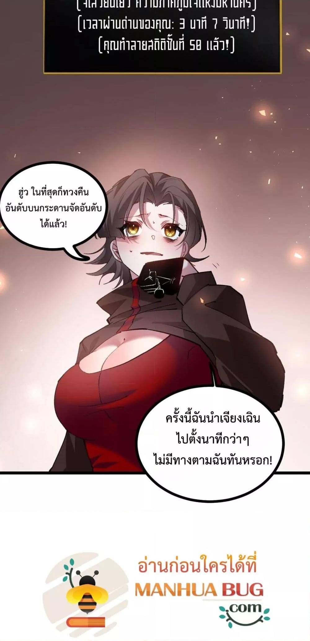 Manga-lc-com อ่านมังงะ อ่านการ์ตูน ออนไลน์ ฟรี SupremeZergLo ตอนที่ 1 2 3 4 5 6 7 8 9 10 11 12 13 14 ฟรี ไม่มีโฆษณา Manga-lc - อ่าน มังงะ อ่าน การ์ตูน ออนไลน์ อ่านมังงะ ฟรี