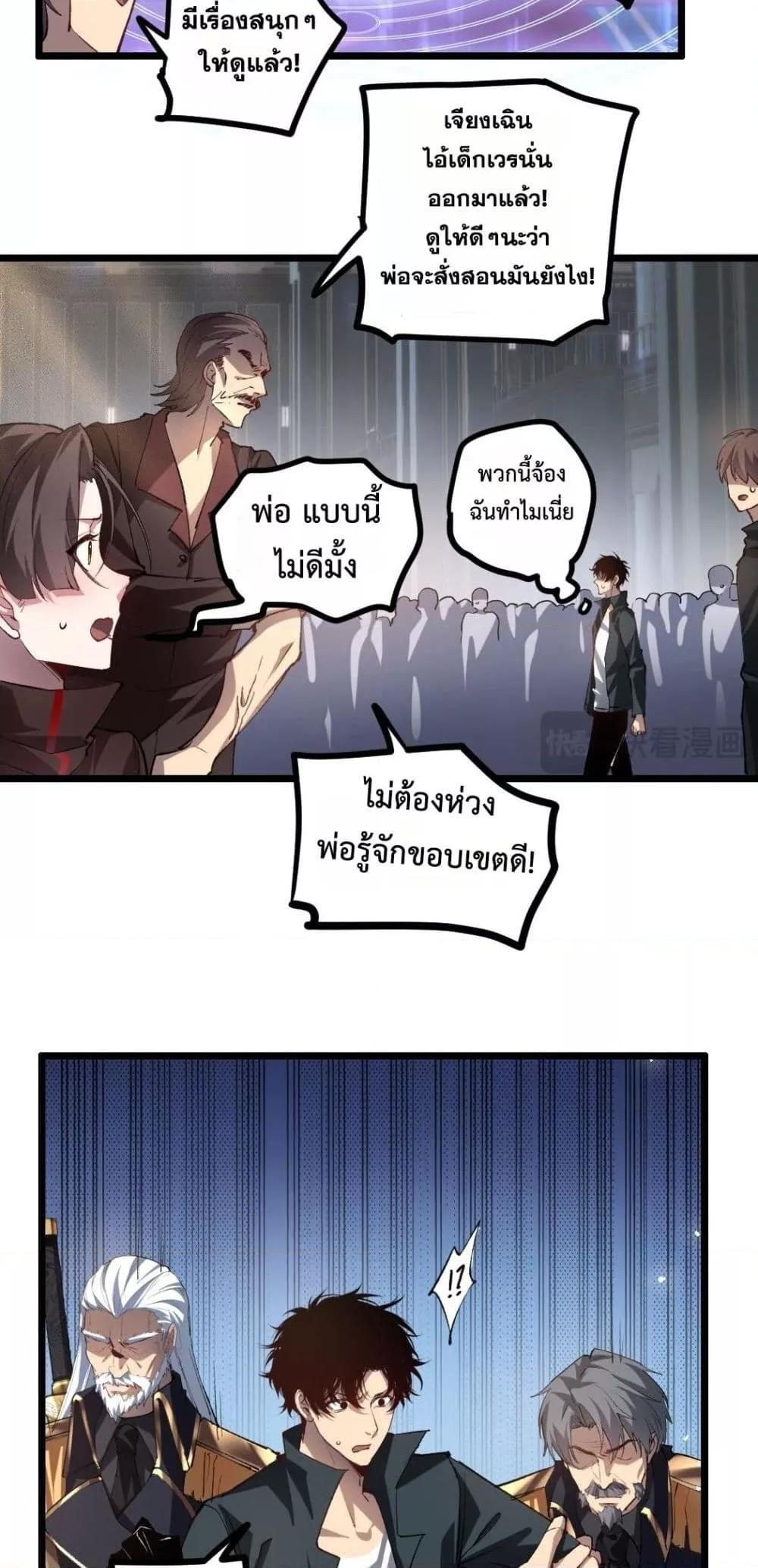 Manga-lc-com อ่านมังงะ อ่านการ์ตูน ออนไลน์ ฟรี SupremeZergLo ตอนที่ 1 2 3 4 5 6 7 8 9 10 11 12 13 14 ฟรี ไม่มีโฆษณา Manga-lc - อ่าน มังงะ อ่าน การ์ตูน ออนไลน์ อ่านมังงะ ฟรี