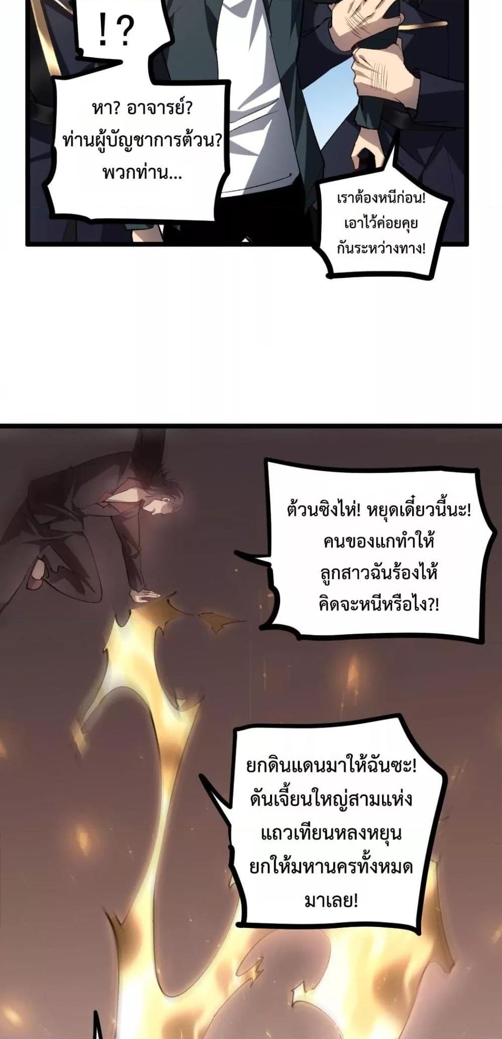Manga-lc-com อ่านมังงะ อ่านการ์ตูน ออนไลน์ ฟรี SupremeZergLo ตอนที่ 1 2 3 4 5 6 7 8 9 10 11 12 13 14 ฟรี ไม่มีโฆษณา Manga-lc - อ่าน มังงะ อ่าน การ์ตูน ออนไลน์ อ่านมังงะ ฟรี