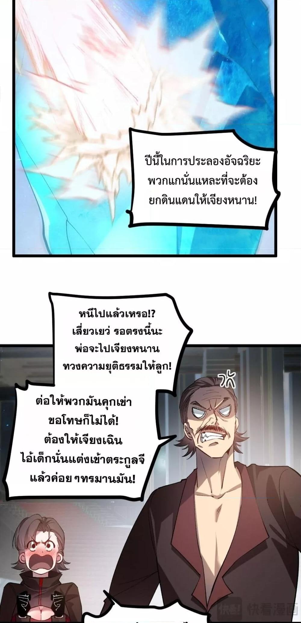 Manga-lc-com อ่านมังงะ อ่านการ์ตูน ออนไลน์ ฟรี SupremeZergLo ตอนที่ 1 2 3 4 5 6 7 8 9 10 11 12 13 14 ฟรี ไม่มีโฆษณา Manga-lc - อ่าน มังงะ อ่าน การ์ตูน ออนไลน์ อ่านมังงะ ฟรี