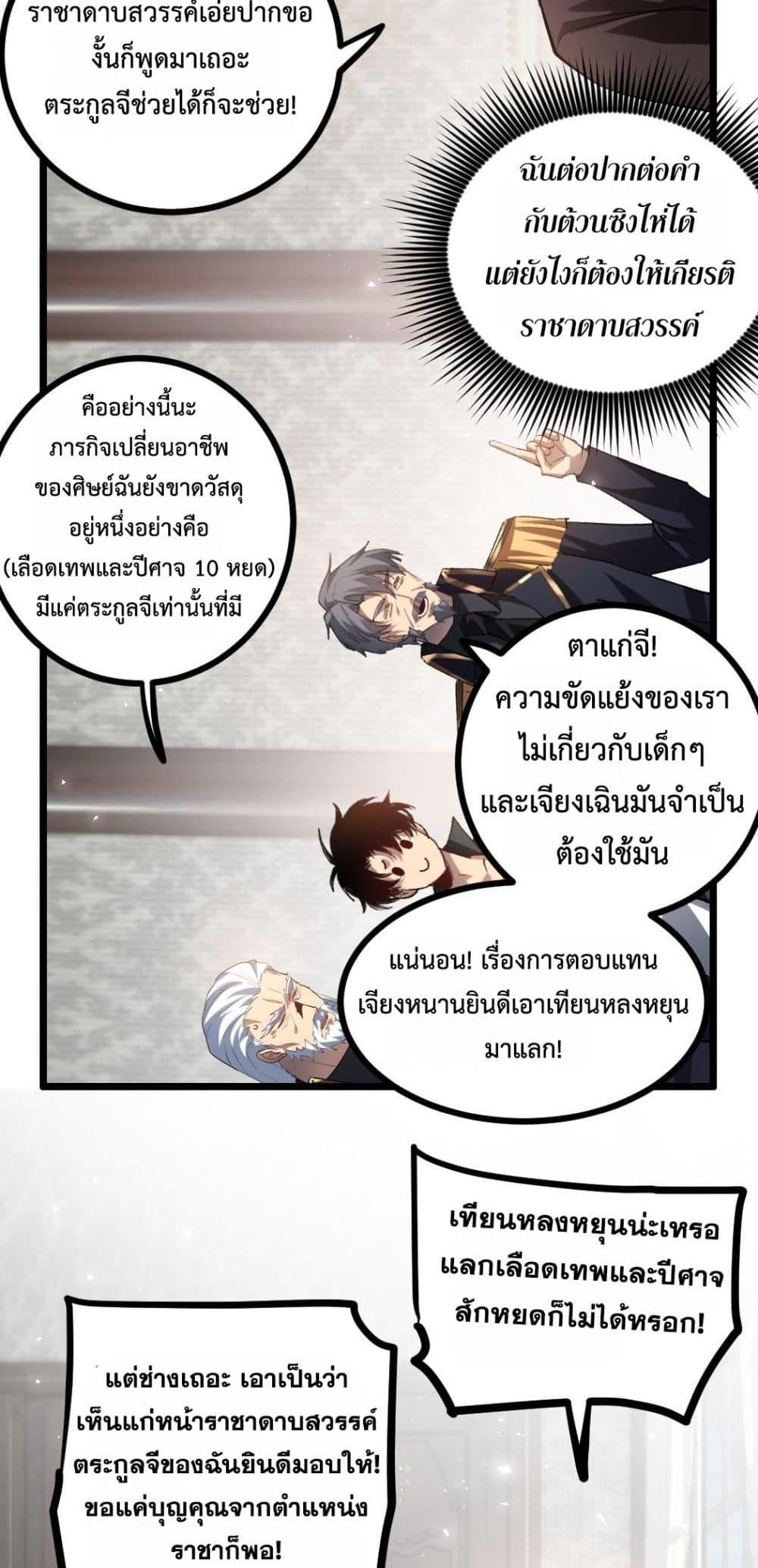 Manga-lc-com อ่านมังงะ อ่านการ์ตูน ออนไลน์ ฟรี SupremeZergLo ตอนที่ 1 2 3 4 5 6 7 8 9 10 11 12 13 14 ฟรี ไม่มีโฆษณา Manga-lc - อ่าน มังงะ อ่าน การ์ตูน ออนไลน์ อ่านมังงะ ฟรี