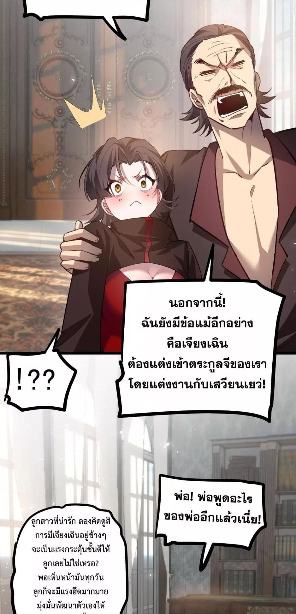 Manga-lc-com อ่านมังงะ อ่านการ์ตูน ออนไลน์ ฟรี SupremeZergLo ตอนที่ 1 2 3 4 5 6 7 8 9 10 11 12 13 14 ฟรี ไม่มีโฆษณา Manga-lc - อ่าน มังงะ อ่าน การ์ตูน ออนไลน์ อ่านมังงะ ฟรี
