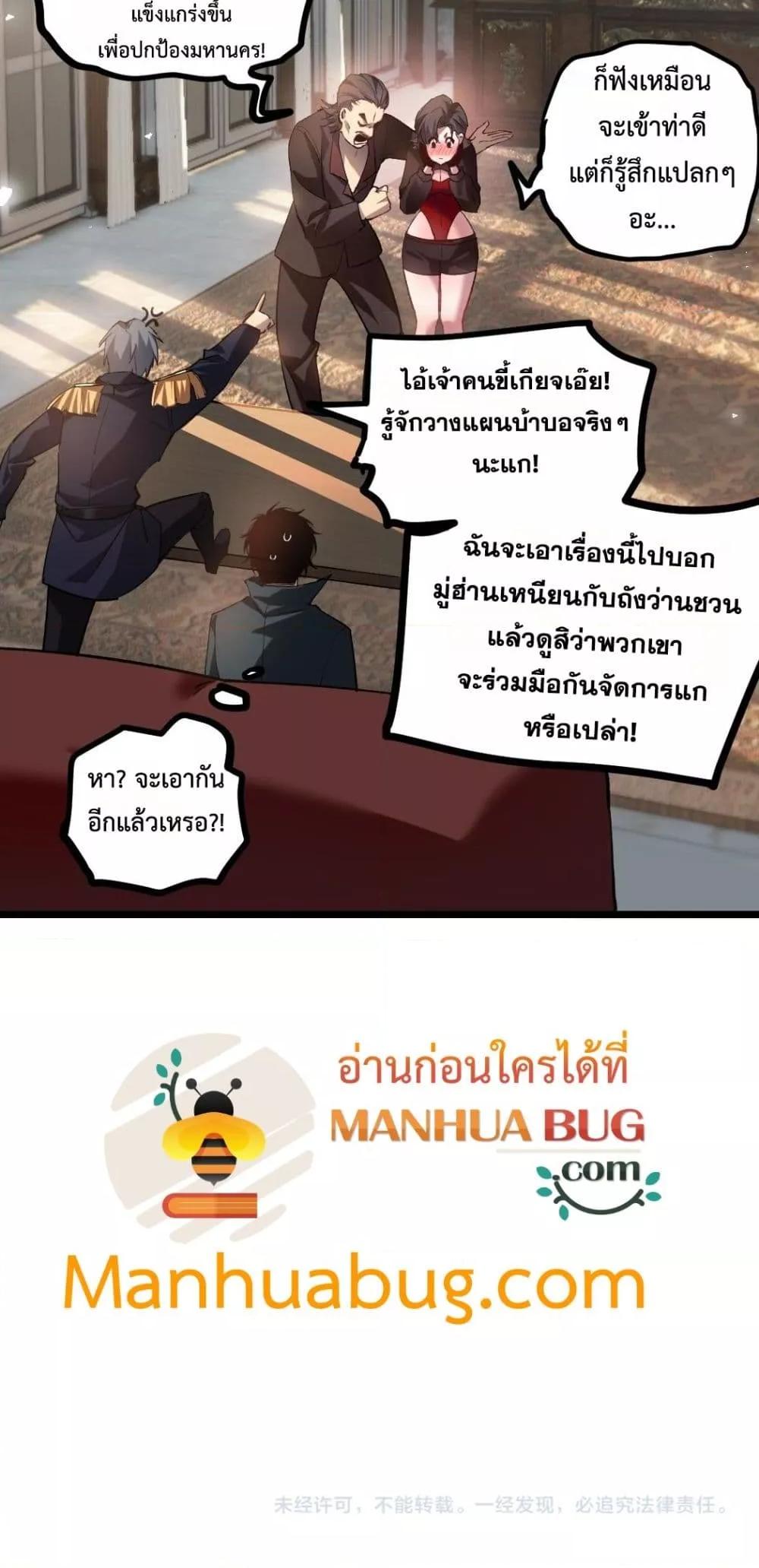Manga-lc-com อ่านมังงะ อ่านการ์ตูน ออนไลน์ ฟรี SupremeZergLo ตอนที่ 1 2 3 4 5 6 7 8 9 10 11 12 13 14 ฟรี ไม่มีโฆษณา Manga-lc - อ่าน มังงะ อ่าน การ์ตูน ออนไลน์ อ่านมังงะ ฟรี