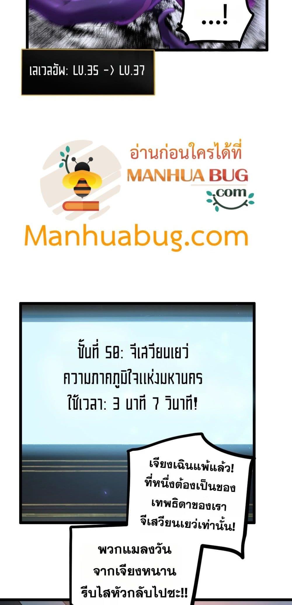 Manga-lc-com อ่านมังงะ อ่านการ์ตูน ออนไลน์ ฟรี SupremeZergLo ตอนที่ 1 2 3 4 5 6 7 8 9 10 11 12 13 14 ฟรี ไม่มีโฆษณา Manga-lc - อ่าน มังงะ อ่าน การ์ตูน ออนไลน์ อ่านมังงะ ฟรี