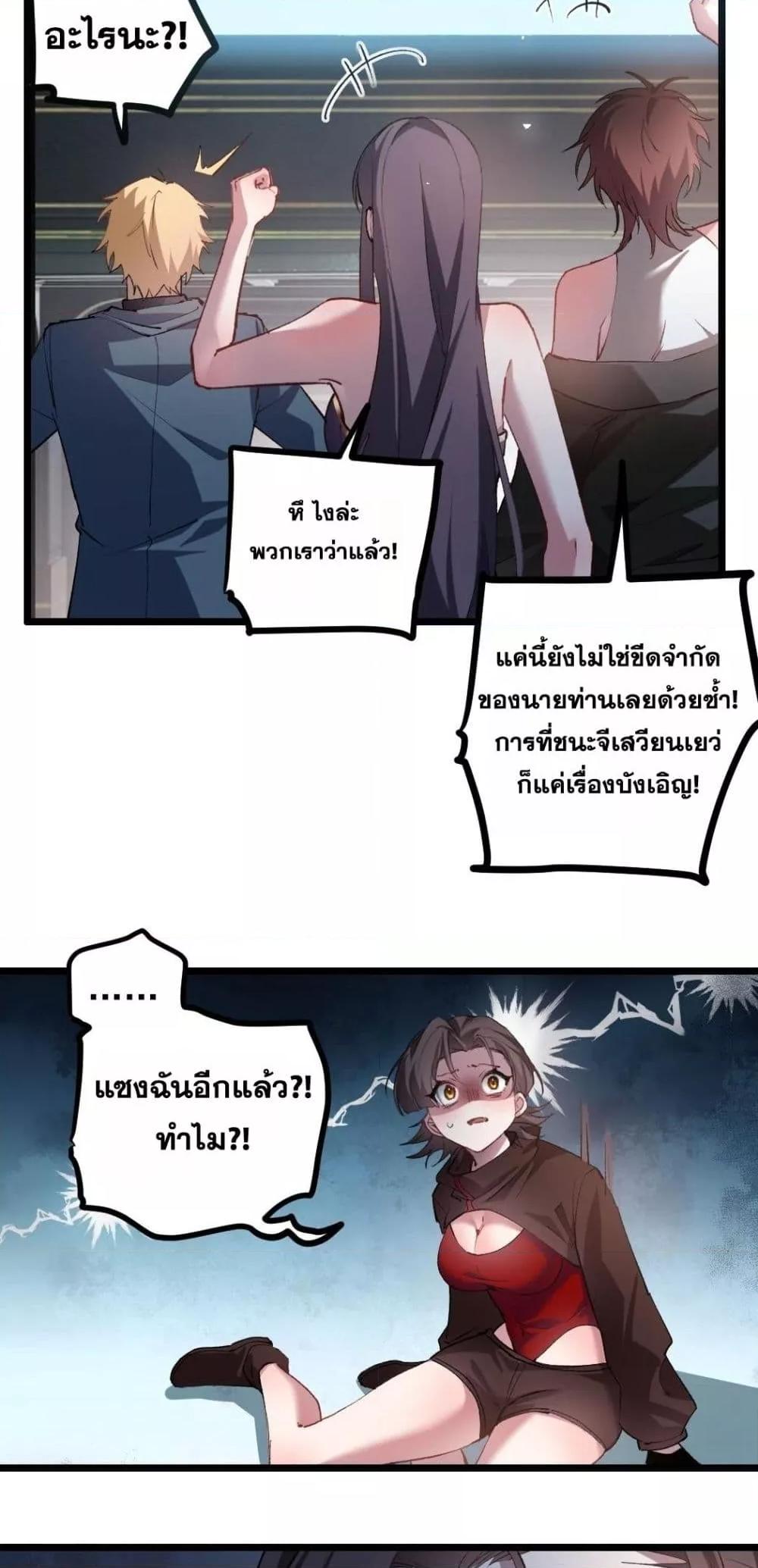 Manga-lc-com อ่านมังงะ อ่านการ์ตูน ออนไลน์ ฟรี SupremeZergLo ตอนที่ 1 2 3 4 5 6 7 8 9 10 11 12 13 14 ฟรี ไม่มีโฆษณา Manga-lc - อ่าน มังงะ อ่าน การ์ตูน ออนไลน์ อ่านมังงะ ฟรี