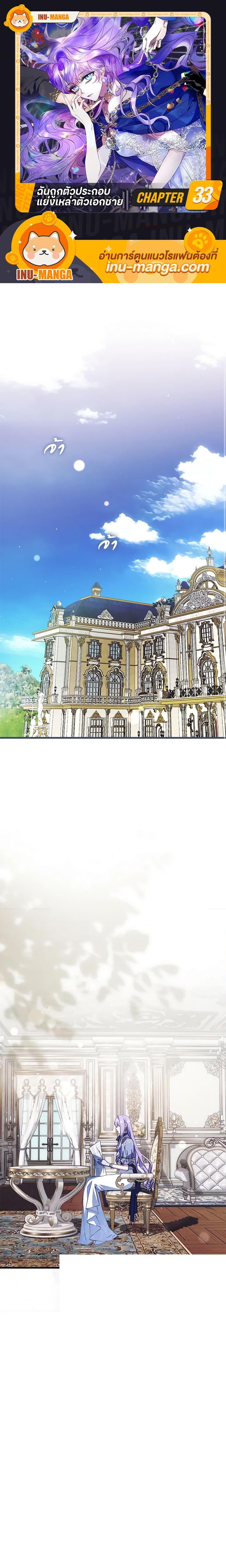 Manga-lc-com อ่านมังงะ อ่านการ์ตูน ออนไลน์ ฟรี An Extra Stole the Male Leads ตอนที่ 1 2 3 4 5 6 7 8 9 10 11 12 13 14 ฟรี ไม่มีโฆษณา Manga-lc - อ่าน มังงะ อ่าน การ์ตูน ออนไลน์ อ่านมังงะ ฟรี