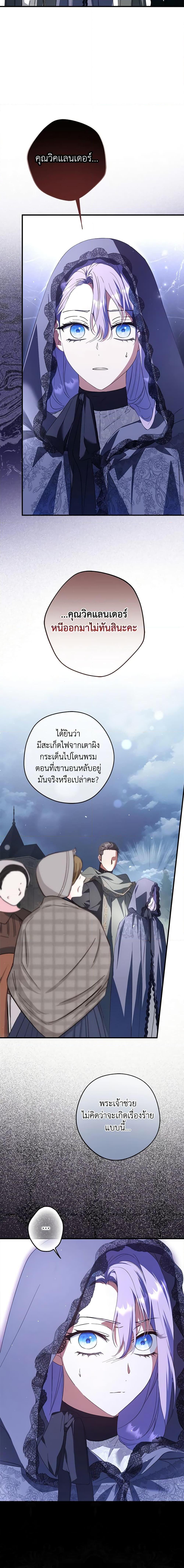 Manga-lc-com อ่านมังงะ อ่านการ์ตูน ออนไลน์ ฟรี An Extra Stole the Male Leads ตอนที่ 1 2 3 4 5 6 7 8 9 10 11 12 13 14 ฟรี ไม่มีโฆษณา Manga-lc - อ่าน มังงะ อ่าน การ์ตูน ออนไลน์ อ่านมังงะ ฟรี