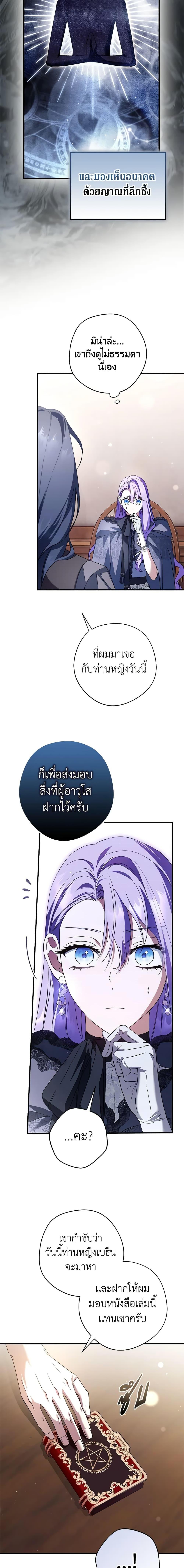 Manga-lc-com อ่านมังงะ อ่านการ์ตูน ออนไลน์ ฟรี An Extra Stole the Male Leads ตอนที่ 1 2 3 4 5 6 7 8 9 10 11 12 13 14 ฟรี ไม่มีโฆษณา Manga-lc - อ่าน มังงะ อ่าน การ์ตูน ออนไลน์ อ่านมังงะ ฟรี