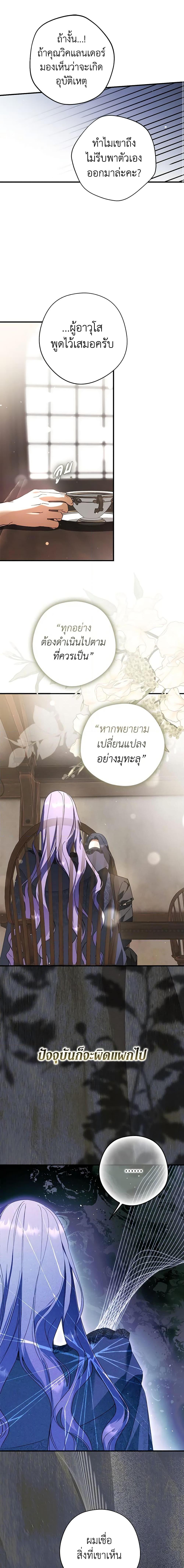 Manga-lc-com อ่านมังงะ อ่านการ์ตูน ออนไลน์ ฟรี An Extra Stole the Male Leads ตอนที่ 1 2 3 4 5 6 7 8 9 10 11 12 13 14 ฟรี ไม่มีโฆษณา Manga-lc - อ่าน มังงะ อ่าน การ์ตูน ออนไลน์ อ่านมังงะ ฟรี