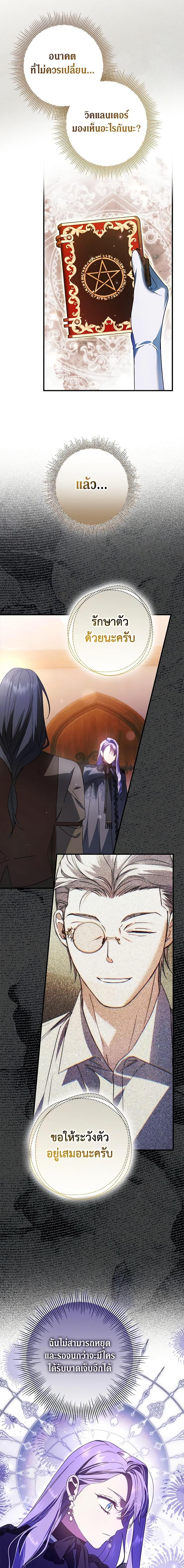 Manga-lc-com อ่านมังงะ อ่านการ์ตูน ออนไลน์ ฟรี An Extra Stole the Male Leads ตอนที่ 1 2 3 4 5 6 7 8 9 10 11 12 13 14 ฟรี ไม่มีโฆษณา Manga-lc - อ่าน มังงะ อ่าน การ์ตูน ออนไลน์ อ่านมังงะ ฟรี