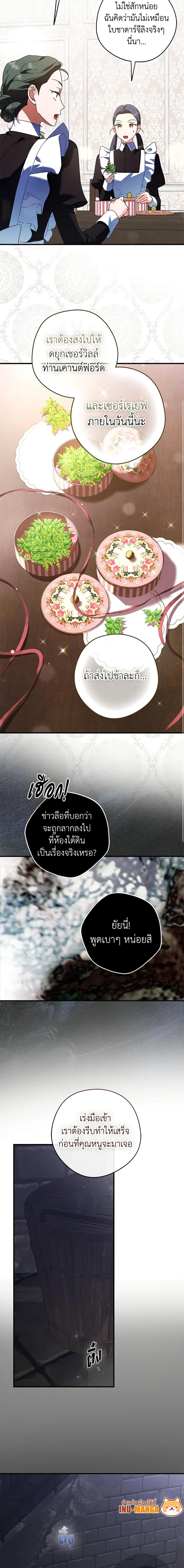 Manga-lc-com อ่านมังงะ อ่านการ์ตูน ออนไลน์ ฟรี An Extra Stole the Male Leads ตอนที่ 1 2 3 4 5 6 7 8 9 10 11 12 13 14 ฟรี ไม่มีโฆษณา Manga-lc - อ่าน มังงะ อ่าน การ์ตูน ออนไลน์ อ่านมังงะ ฟรี