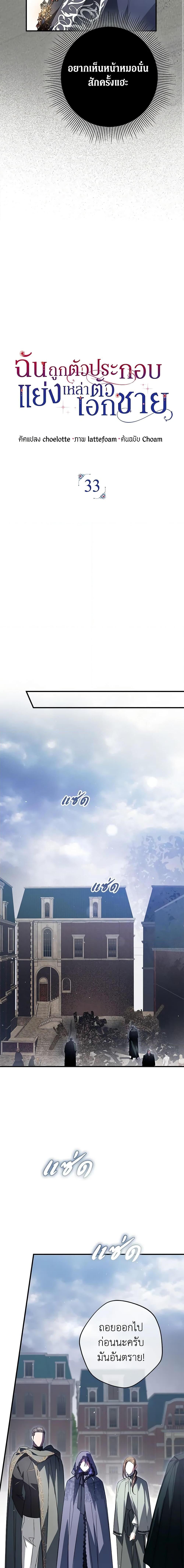 Manga-lc-com อ่านมังงะ อ่านการ์ตูน ออนไลน์ ฟรี An Extra Stole the Male Leads ตอนที่ 1 2 3 4 5 6 7 8 9 10 11 12 13 14 ฟรี ไม่มีโฆษณา Manga-lc - อ่าน มังงะ อ่าน การ์ตูน ออนไลน์ อ่านมังงะ ฟรี