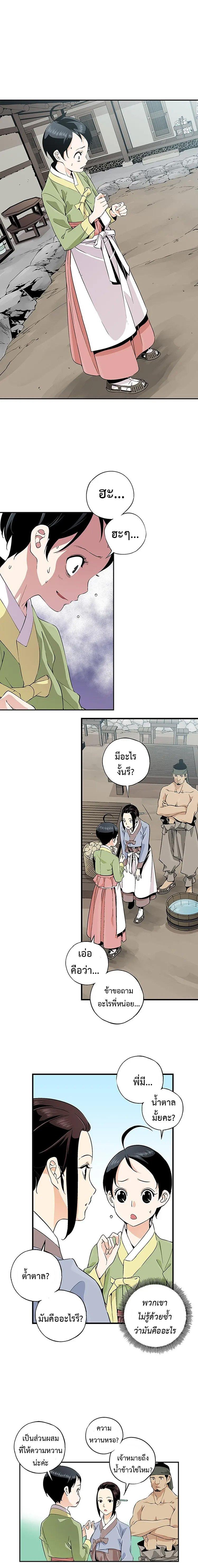 Manga-lc-com อ่านมังงะ อ่านการ์ตูน ออนไลน์ ฟรี A streamer in the Past ตอนที่ 1 2 3 4 5 6 7 8 9 10 11 12 13 14 ฟรี ไม่มีโฆษณา Manga-lc - อ่าน มังงะ อ่าน การ์ตูน ออนไลน์ อ่านมังงะ ฟรี