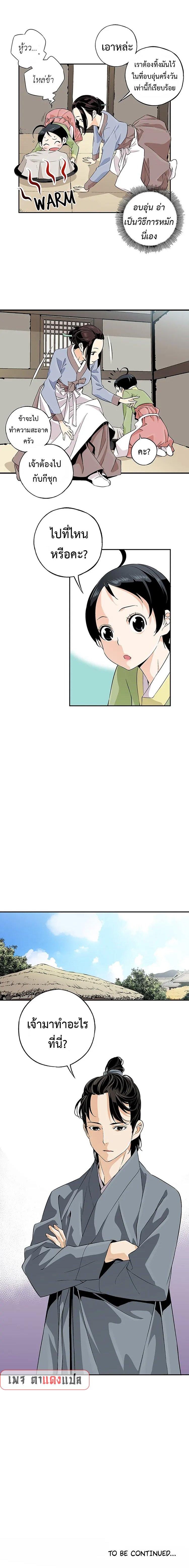 Manga-lc-com อ่านมังงะ อ่านการ์ตูน ออนไลน์ ฟรี A streamer in the Past ตอนที่ 1 2 3 4 5 6 7 8 9 10 11 12 13 14 ฟรี ไม่มีโฆษณา Manga-lc - อ่าน มังงะ อ่าน การ์ตูน ออนไลน์ อ่านมังงะ ฟรี