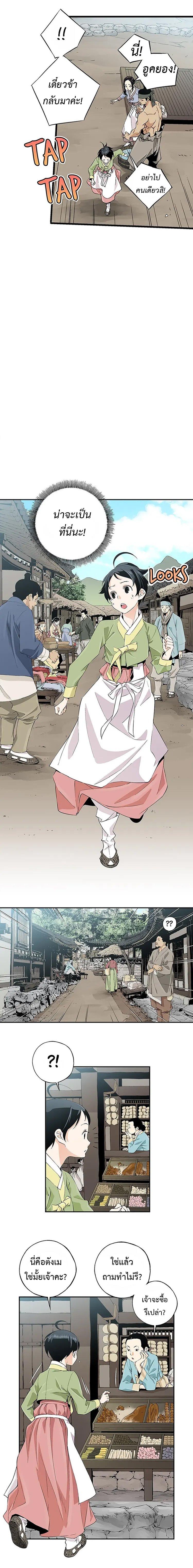 Manga-lc-com อ่านมังงะ อ่านการ์ตูน ออนไลน์ ฟรี A streamer in the Past ตอนที่ 1 2 3 4 5 6 7 8 9 10 11 12 13 14 ฟรี ไม่มีโฆษณา Manga-lc - อ่าน มังงะ อ่าน การ์ตูน ออนไลน์ อ่านมังงะ ฟรี