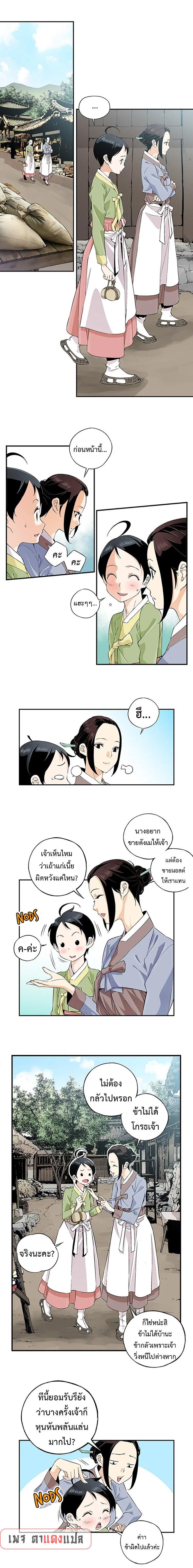 Manga-lc-com อ่านมังงะ อ่านการ์ตูน ออนไลน์ ฟรี A streamer in the Past ตอนที่ 1 2 3 4 5 6 7 8 9 10 11 12 13 14 ฟรี ไม่มีโฆษณา Manga-lc - อ่าน มังงะ อ่าน การ์ตูน ออนไลน์ อ่านมังงะ ฟรี