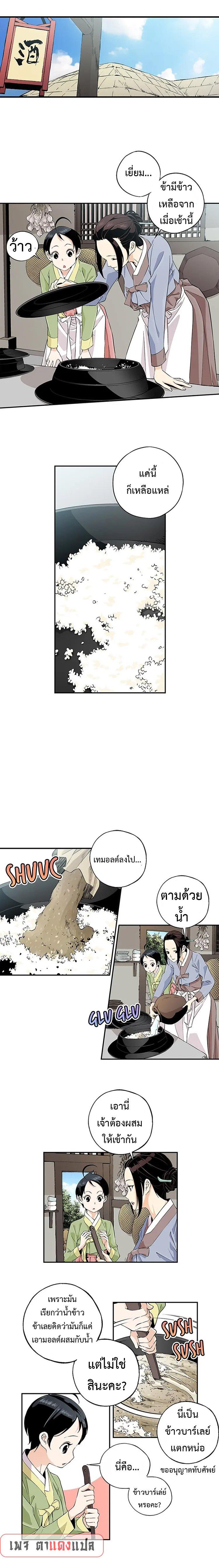 Manga-lc-com อ่านมังงะ อ่านการ์ตูน ออนไลน์ ฟรี A streamer in the Past ตอนที่ 1 2 3 4 5 6 7 8 9 10 11 12 13 14 ฟรี ไม่มีโฆษณา Manga-lc - อ่าน มังงะ อ่าน การ์ตูน ออนไลน์ อ่านมังงะ ฟรี