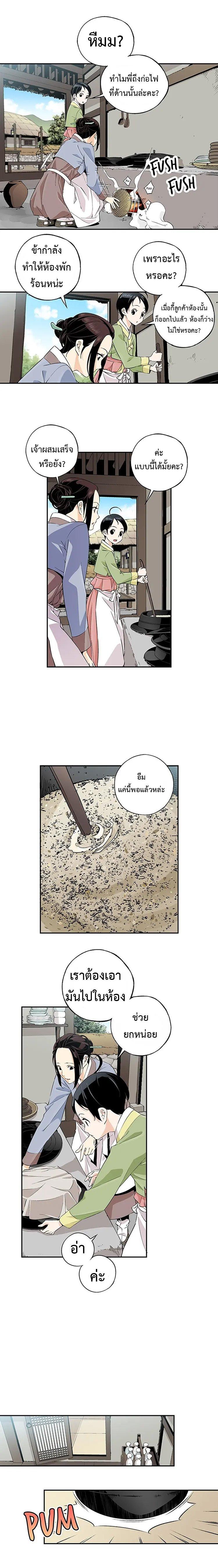 Manga-lc-com อ่านมังงะ อ่านการ์ตูน ออนไลน์ ฟรี A streamer in the Past ตอนที่ 1 2 3 4 5 6 7 8 9 10 11 12 13 14 ฟรี ไม่มีโฆษณา Manga-lc - อ่าน มังงะ อ่าน การ์ตูน ออนไลน์ อ่านมังงะ ฟรี