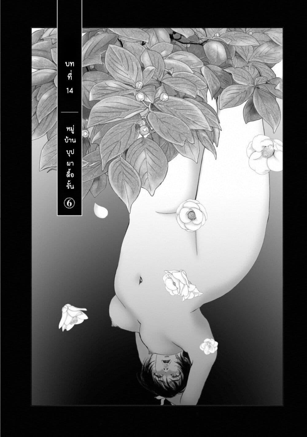 Manga-lc-com อ่านมังงะ อ่านการ์ตูน ออนไลน์ ฟรี Mura Matsuri ตอนที่ 1 2 3 4 5 6 7 8 9 10 11 12 13 14 ฟรี ไม่มีโฆษณา Manga-lc - อ่าน มังงะ อ่าน การ์ตูน ออนไลน์ อ่านมังงะ ฟรี