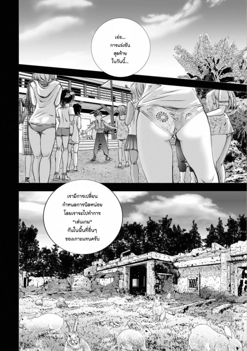 Manga-lc-com อ่านมังงะ อ่านการ์ตูน ออนไลน์ ฟรี Mura Matsuri ตอนที่ 1 2 3 4 5 6 7 8 9 10 11 12 13 14 ฟรี ไม่มีโฆษณา Manga-lc - อ่าน มังงะ อ่าน การ์ตูน ออนไลน์ อ่านมังงะ ฟรี