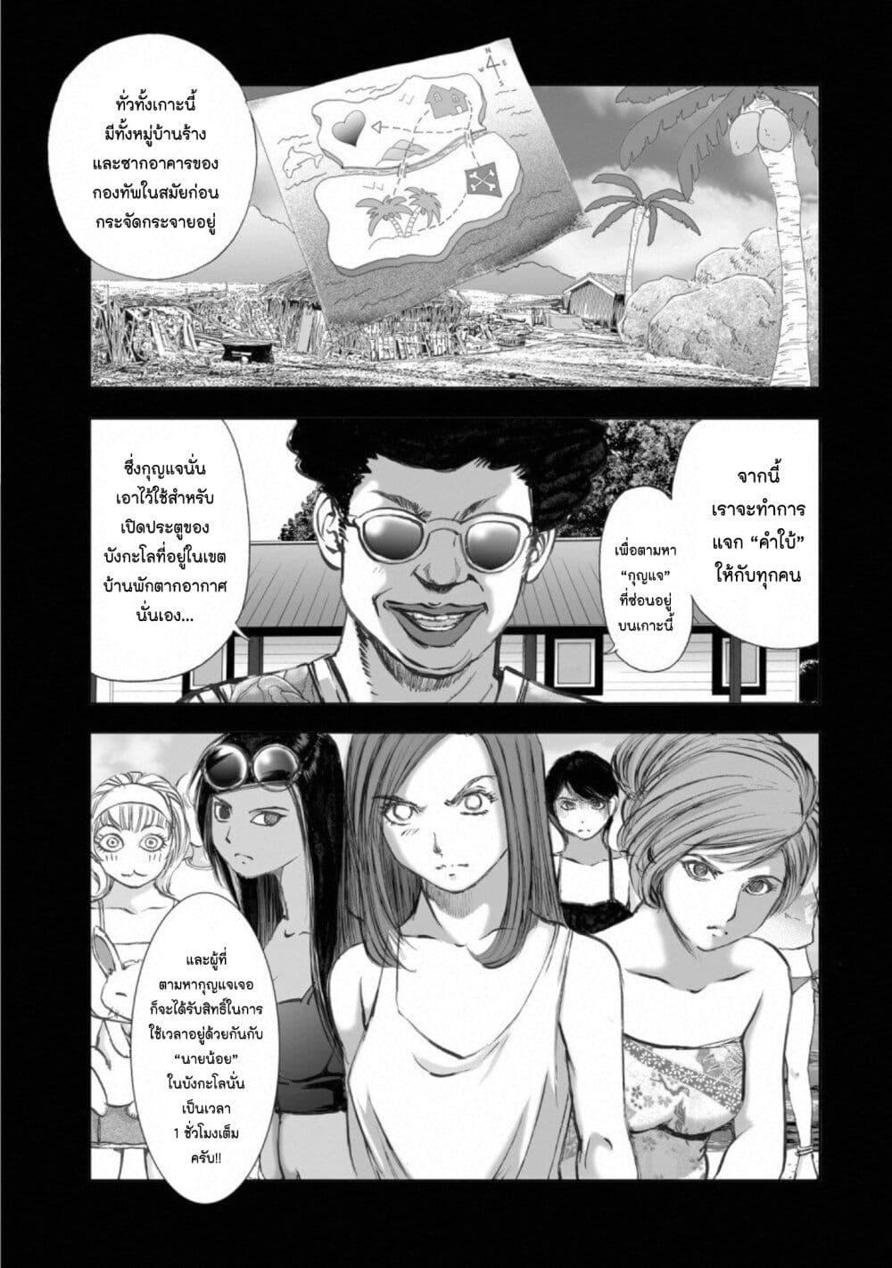 Manga-lc-com อ่านมังงะ อ่านการ์ตูน ออนไลน์ ฟรี Mura Matsuri ตอนที่ 1 2 3 4 5 6 7 8 9 10 11 12 13 14 ฟรี ไม่มีโฆษณา Manga-lc - อ่าน มังงะ อ่าน การ์ตูน ออนไลน์ อ่านมังงะ ฟรี