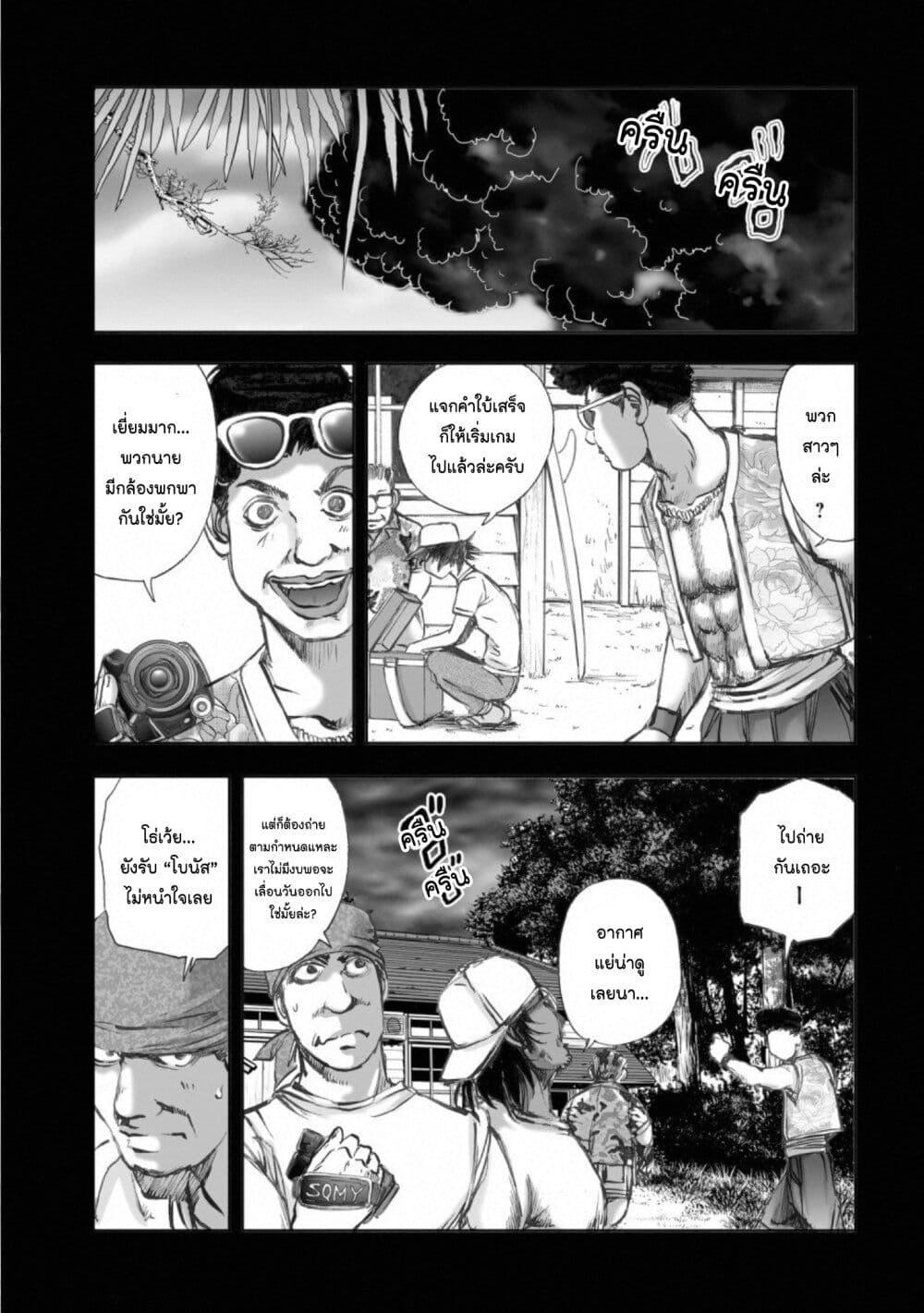 Manga-lc-com อ่านมังงะ อ่านการ์ตูน ออนไลน์ ฟรี Mura Matsuri ตอนที่ 1 2 3 4 5 6 7 8 9 10 11 12 13 14 ฟรี ไม่มีโฆษณา Manga-lc - อ่าน มังงะ อ่าน การ์ตูน ออนไลน์ อ่านมังงะ ฟรี