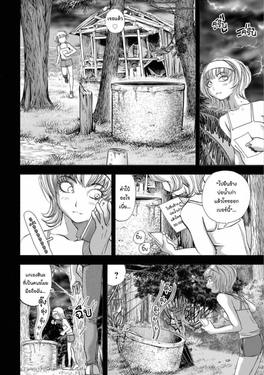 Manga-lc-com อ่านมังงะ อ่านการ์ตูน ออนไลน์ ฟรี Mura Matsuri ตอนที่ 1 2 3 4 5 6 7 8 9 10 11 12 13 14 ฟรี ไม่มีโฆษณา Manga-lc - อ่าน มังงะ อ่าน การ์ตูน ออนไลน์ อ่านมังงะ ฟรี