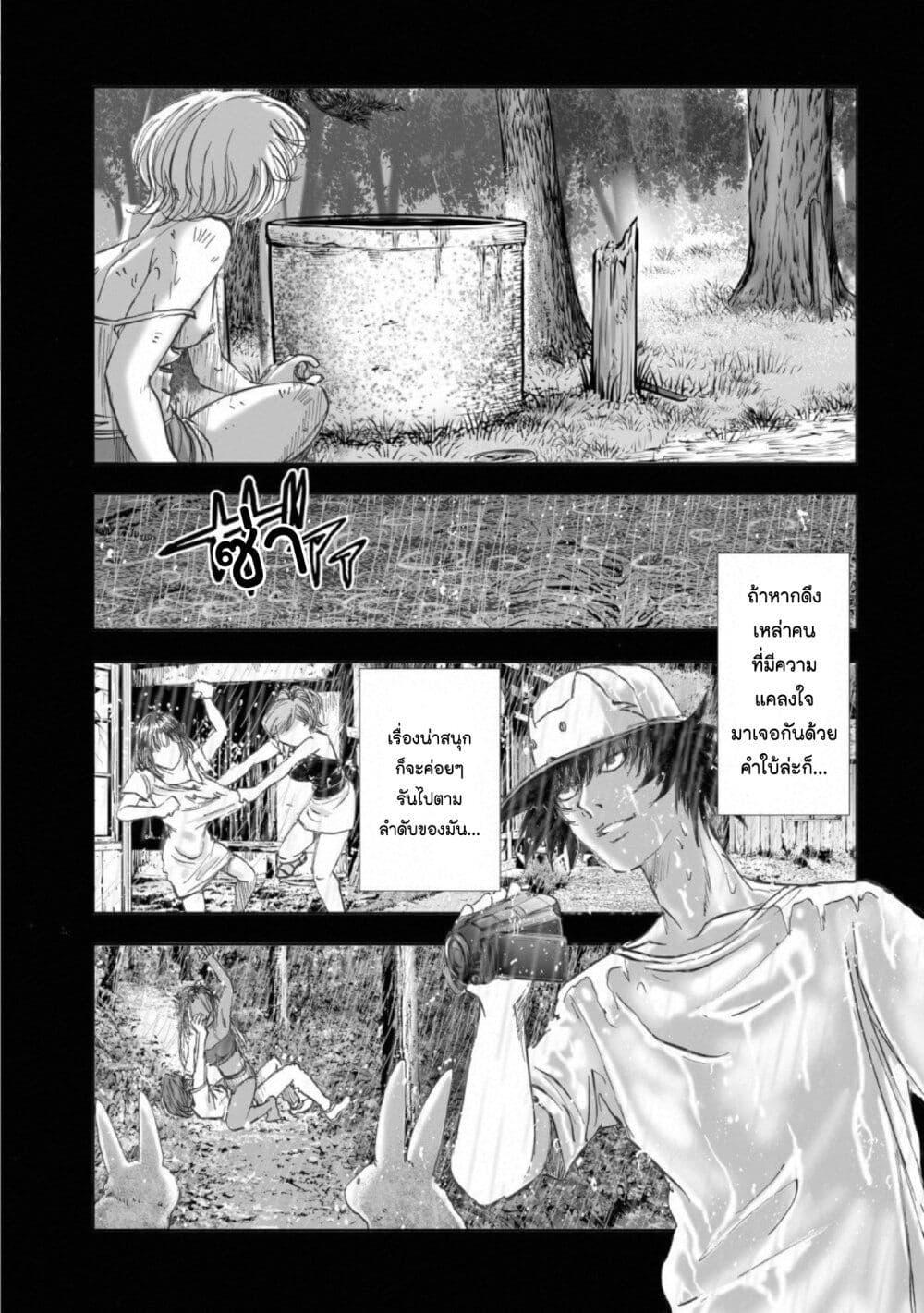 Manga-lc-com อ่านมังงะ อ่านการ์ตูน ออนไลน์ ฟรี Mura Matsuri ตอนที่ 1 2 3 4 5 6 7 8 9 10 11 12 13 14 ฟรี ไม่มีโฆษณา Manga-lc - อ่าน มังงะ อ่าน การ์ตูน ออนไลน์ อ่านมังงะ ฟรี