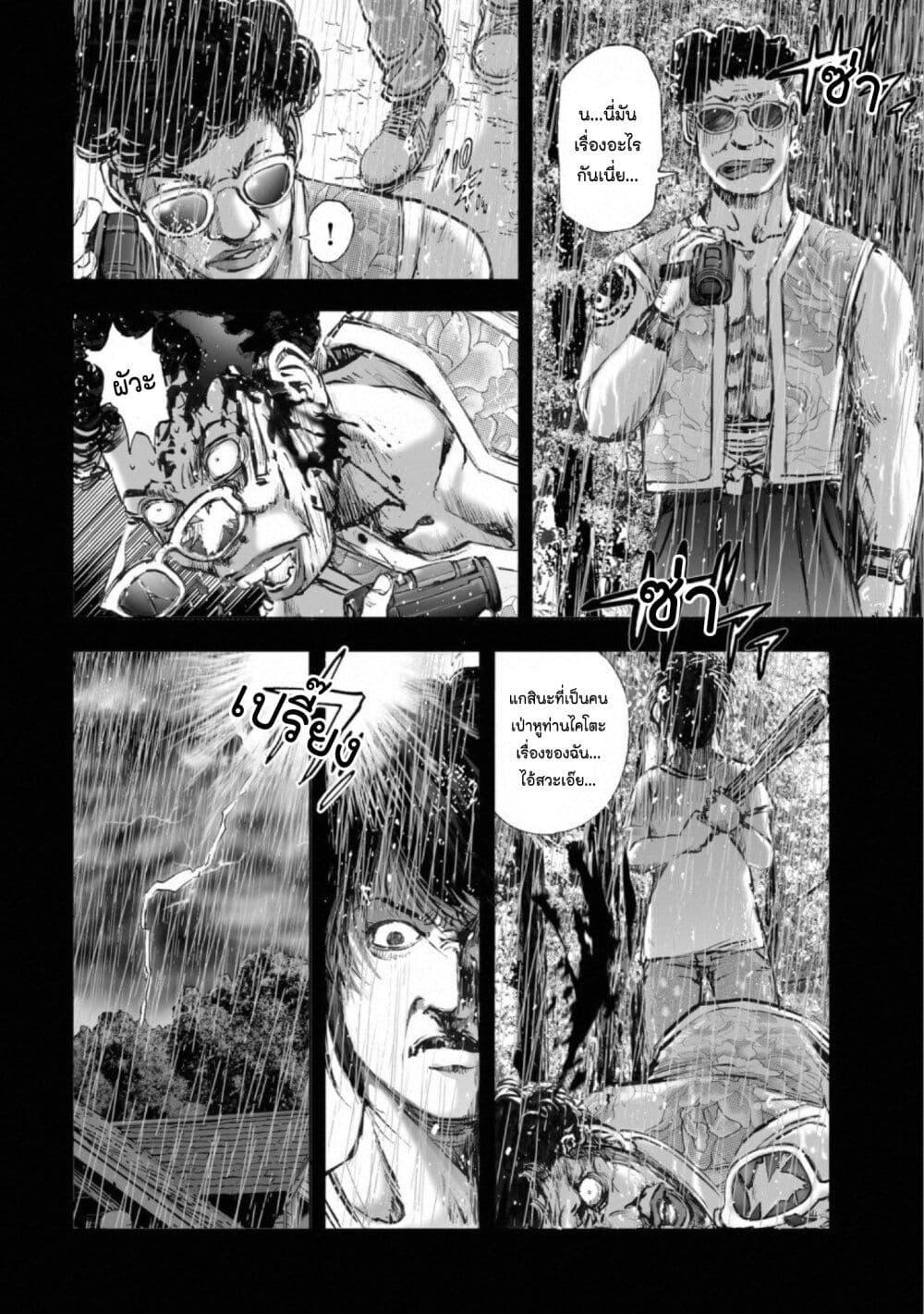 Manga-lc-com อ่านมังงะ อ่านการ์ตูน ออนไลน์ ฟรี Mura Matsuri ตอนที่ 1 2 3 4 5 6 7 8 9 10 11 12 13 14 ฟรี ไม่มีโฆษณา Manga-lc - อ่าน มังงะ อ่าน การ์ตูน ออนไลน์ อ่านมังงะ ฟรี