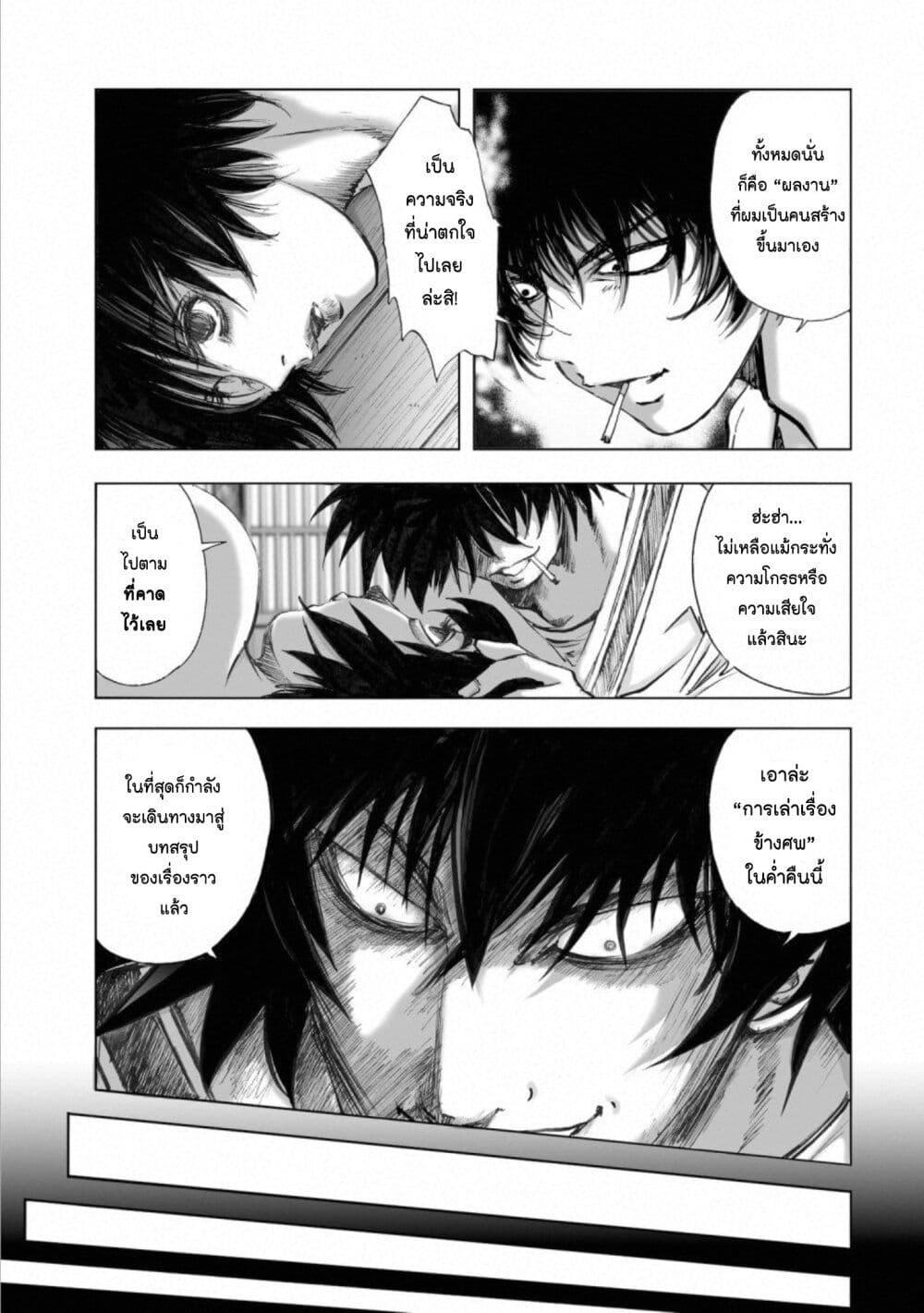Manga-lc-com อ่านมังงะ อ่านการ์ตูน ออนไลน์ ฟรี Mura Matsuri ตอนที่ 1 2 3 4 5 6 7 8 9 10 11 12 13 14 ฟรี ไม่มีโฆษณา Manga-lc - อ่าน มังงะ อ่าน การ์ตูน ออนไลน์ อ่านมังงะ ฟรี