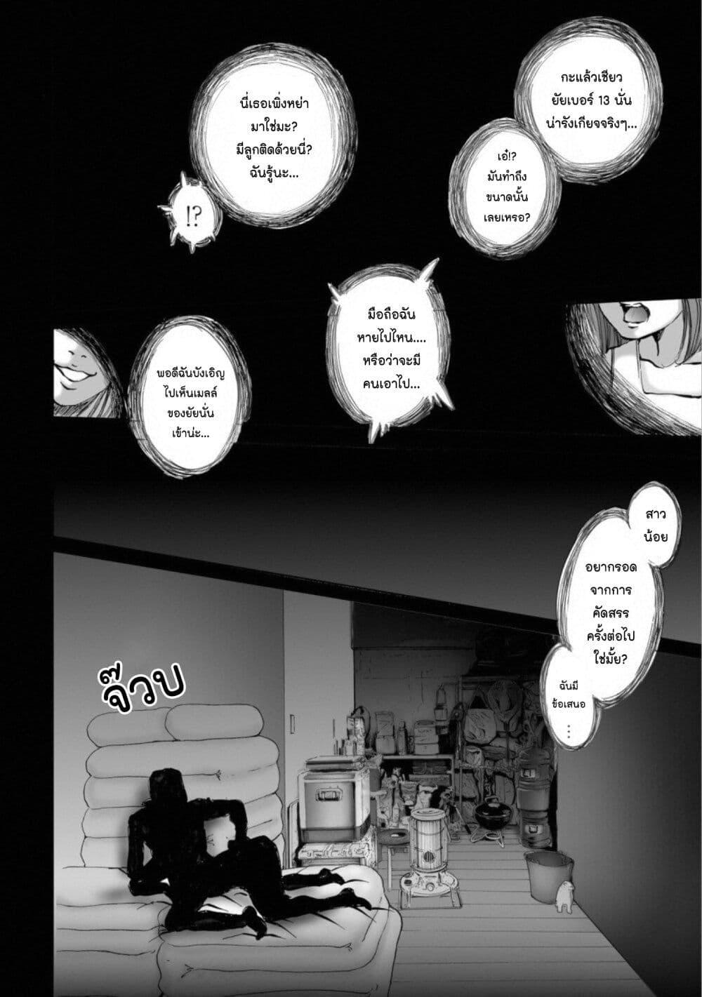 Manga-lc-com อ่านมังงะ อ่านการ์ตูน ออนไลน์ ฟรี Mura Matsuri ตอนที่ 1 2 3 4 5 6 7 8 9 10 11 12 13 14 ฟรี ไม่มีโฆษณา Manga-lc - อ่าน มังงะ อ่าน การ์ตูน ออนไลน์ อ่านมังงะ ฟรี