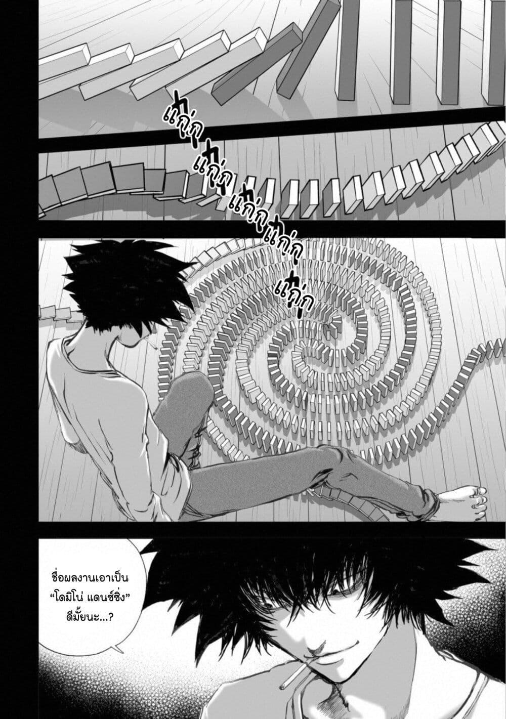 Manga-lc-com อ่านมังงะ อ่านการ์ตูน ออนไลน์ ฟรี Mura Matsuri ตอนที่ 1 2 3 4 5 6 7 8 9 10 11 12 13 14 ฟรี ไม่มีโฆษณา Manga-lc - อ่าน มังงะ อ่าน การ์ตูน ออนไลน์ อ่านมังงะ ฟรี