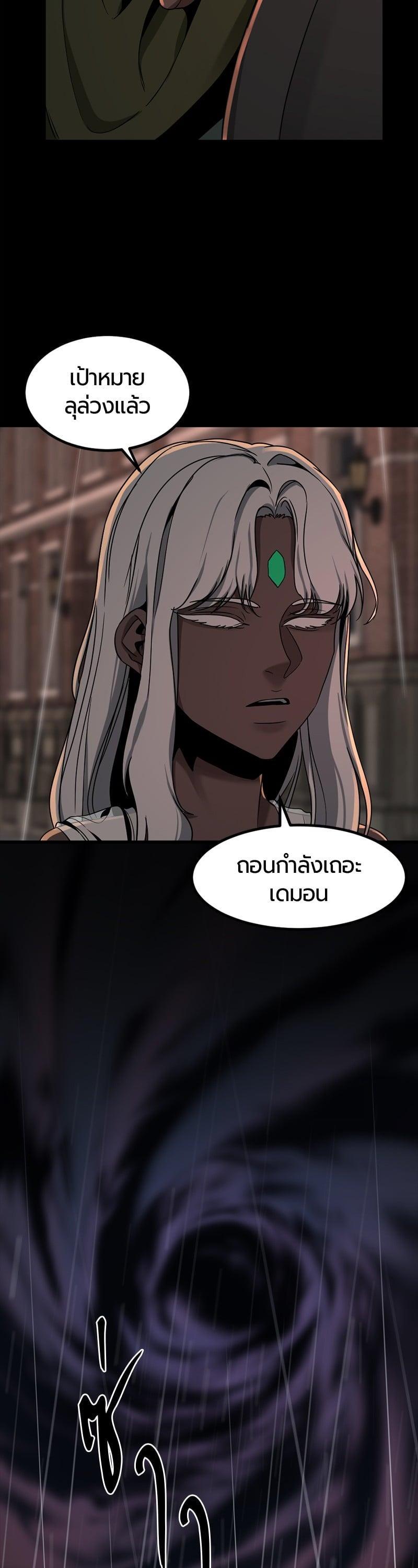 Manga-lc-com อ่านมังงะ อ่านการ์ตูน ออนไลน์ ฟรี HERO KILLER ตอนที่ 1 2 3 4 5 6 7 8 9 10 11 12 13 14 ฟรี ไม่มีโฆษณา Manga-lc - อ่าน มังงะ อ่าน การ์ตูน ออนไลน์ อ่านมังงะ ฟรี