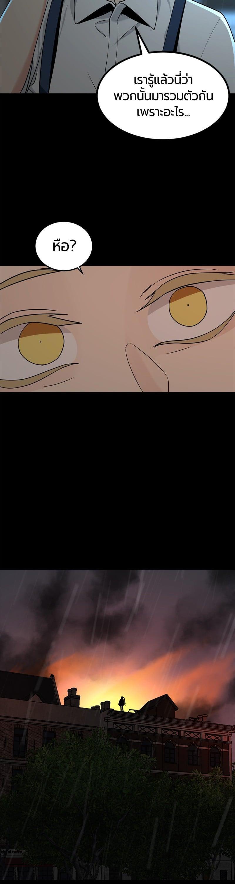 Manga-lc-com อ่านมังงะ อ่านการ์ตูน ออนไลน์ ฟรี HERO KILLER ตอนที่ 1 2 3 4 5 6 7 8 9 10 11 12 13 14 ฟรี ไม่มีโฆษณา Manga-lc - อ่าน มังงะ อ่าน การ์ตูน ออนไลน์ อ่านมังงะ ฟรี