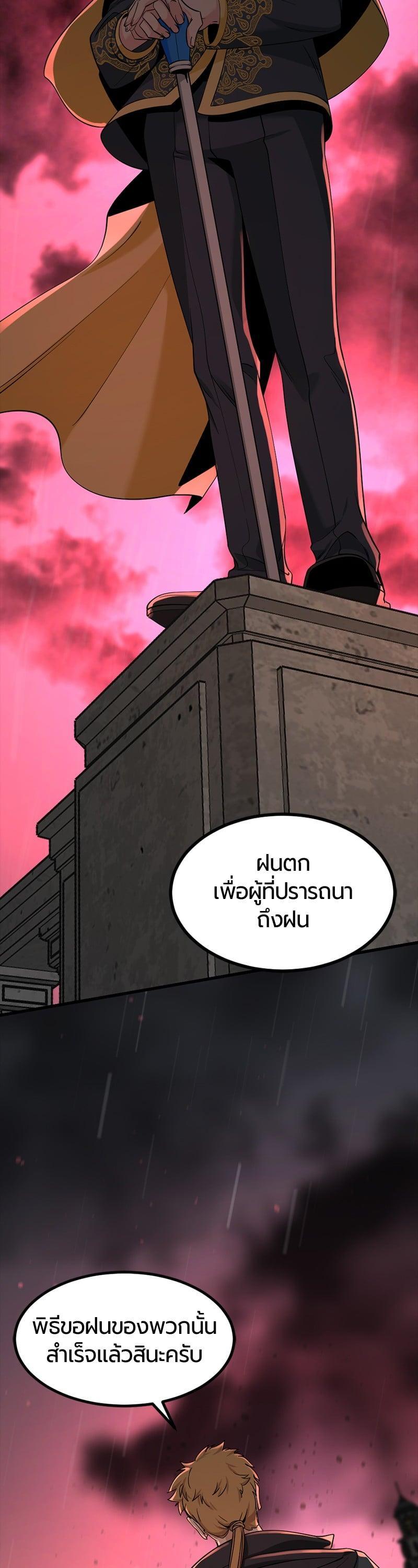 Manga-lc-com อ่านมังงะ อ่านการ์ตูน ออนไลน์ ฟรี HERO KILLER ตอนที่ 1 2 3 4 5 6 7 8 9 10 11 12 13 14 ฟรี ไม่มีโฆษณา Manga-lc - อ่าน มังงะ อ่าน การ์ตูน ออนไลน์ อ่านมังงะ ฟรี