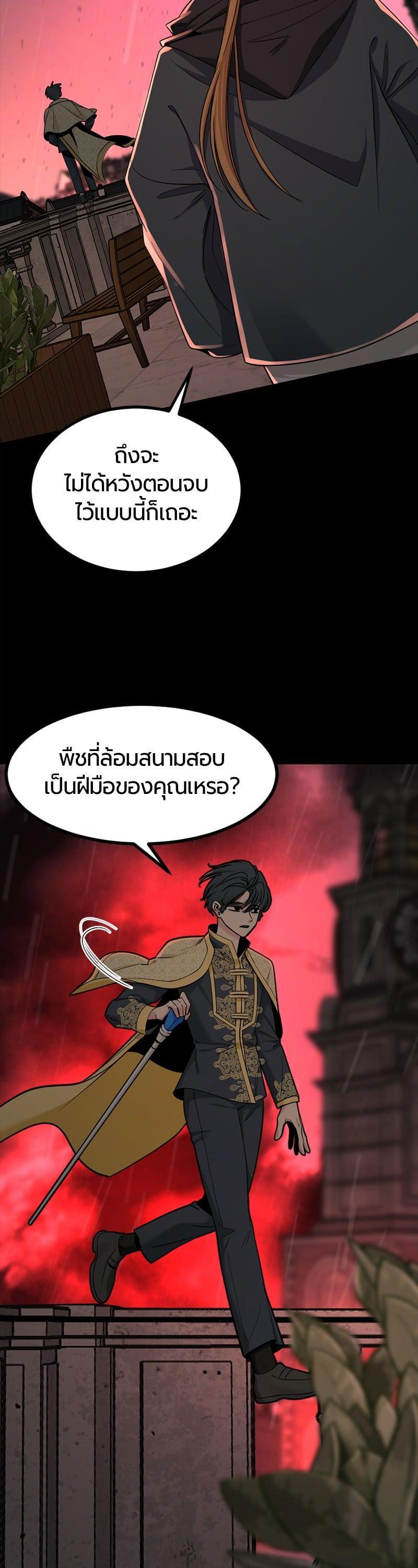 Manga-lc-com อ่านมังงะ อ่านการ์ตูน ออนไลน์ ฟรี HERO KILLER ตอนที่ 1 2 3 4 5 6 7 8 9 10 11 12 13 14 ฟรี ไม่มีโฆษณา Manga-lc - อ่าน มังงะ อ่าน การ์ตูน ออนไลน์ อ่านมังงะ ฟรี