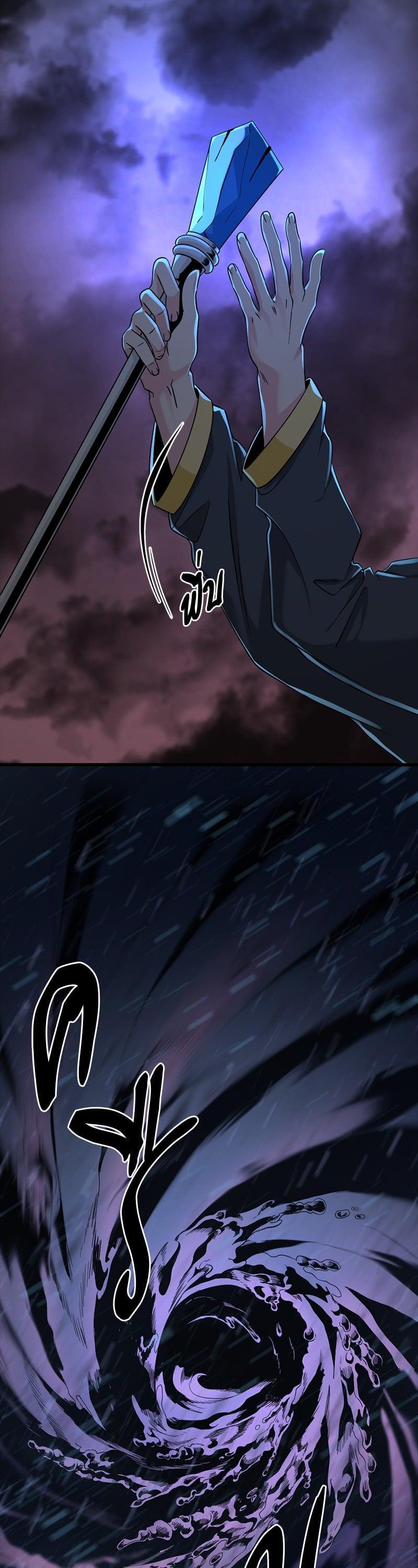 Manga-lc-com อ่านมังงะ อ่านการ์ตูน ออนไลน์ ฟรี HERO KILLER ตอนที่ 1 2 3 4 5 6 7 8 9 10 11 12 13 14 ฟรี ไม่มีโฆษณา Manga-lc - อ่าน มังงะ อ่าน การ์ตูน ออนไลน์ อ่านมังงะ ฟรี