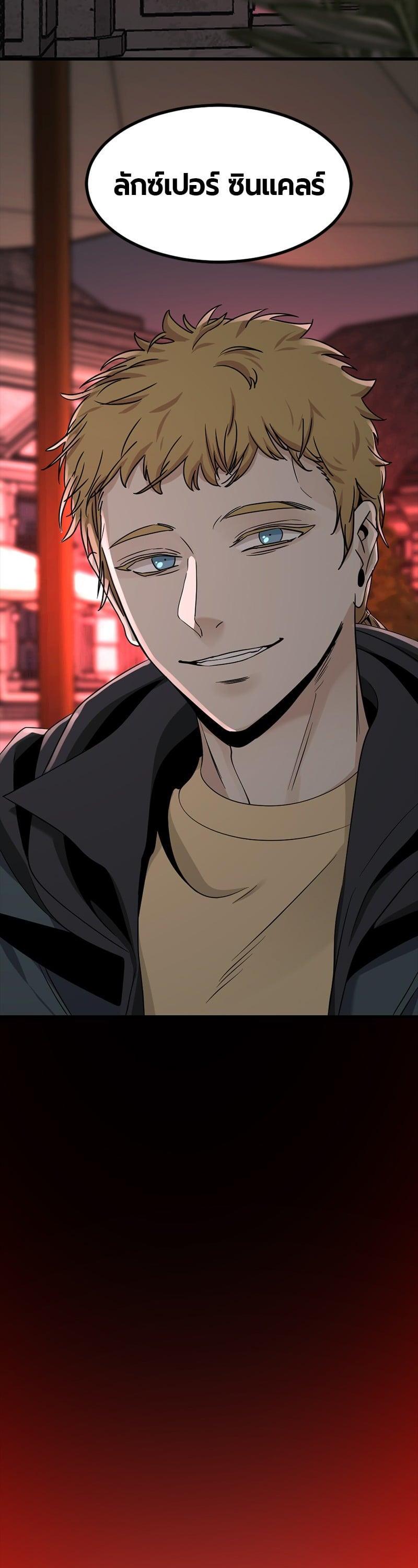 Manga-lc-com อ่านมังงะ อ่านการ์ตูน ออนไลน์ ฟรี HERO KILLER ตอนที่ 1 2 3 4 5 6 7 8 9 10 11 12 13 14 ฟรี ไม่มีโฆษณา Manga-lc - อ่าน มังงะ อ่าน การ์ตูน ออนไลน์ อ่านมังงะ ฟรี