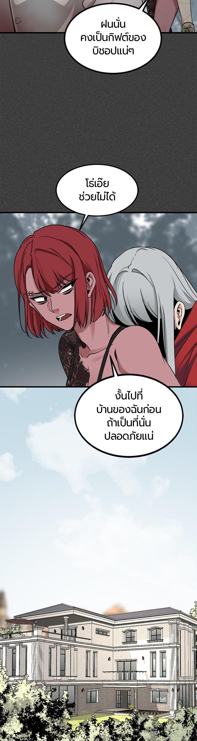 Manga-lc-com อ่านมังงะ อ่านการ์ตูน ออนไลน์ ฟรี HERO KILLER ตอนที่ 1 2 3 4 5 6 7 8 9 10 11 12 13 14 ฟรี ไม่มีโฆษณา Manga-lc - อ่าน มังงะ อ่าน การ์ตูน ออนไลน์ อ่านมังงะ ฟรี