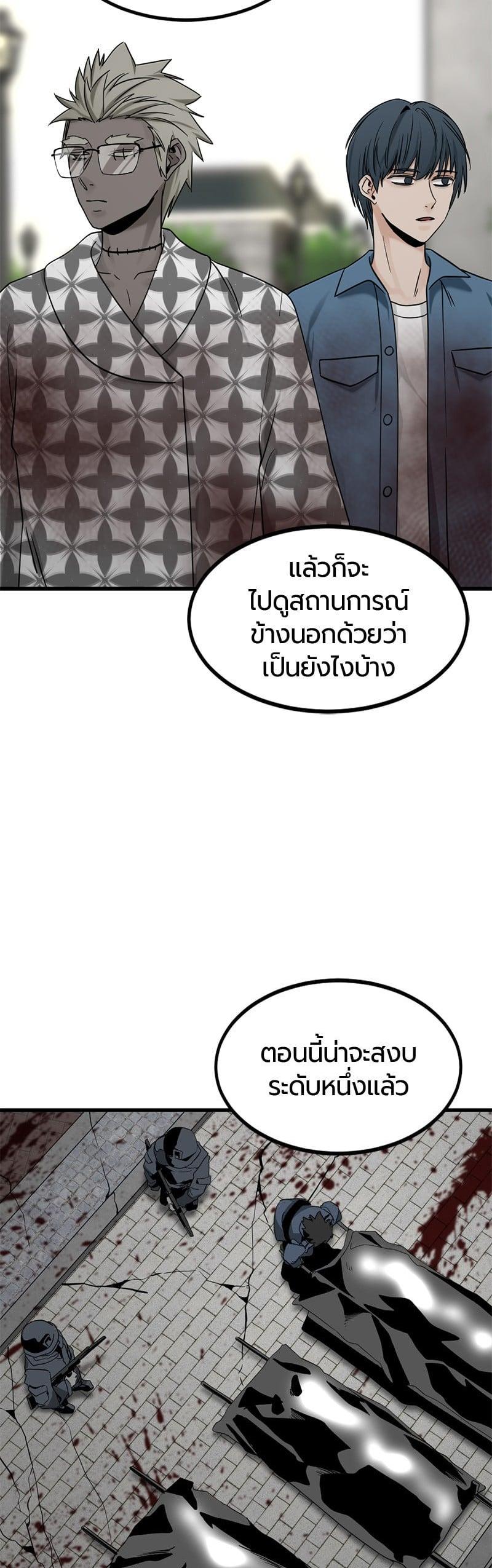 Manga-lc-com อ่านมังงะ อ่านการ์ตูน ออนไลน์ ฟรี HERO KILLER ตอนที่ 1 2 3 4 5 6 7 8 9 10 11 12 13 14 ฟรี ไม่มีโฆษณา Manga-lc - อ่าน มังงะ อ่าน การ์ตูน ออนไลน์ อ่านมังงะ ฟรี