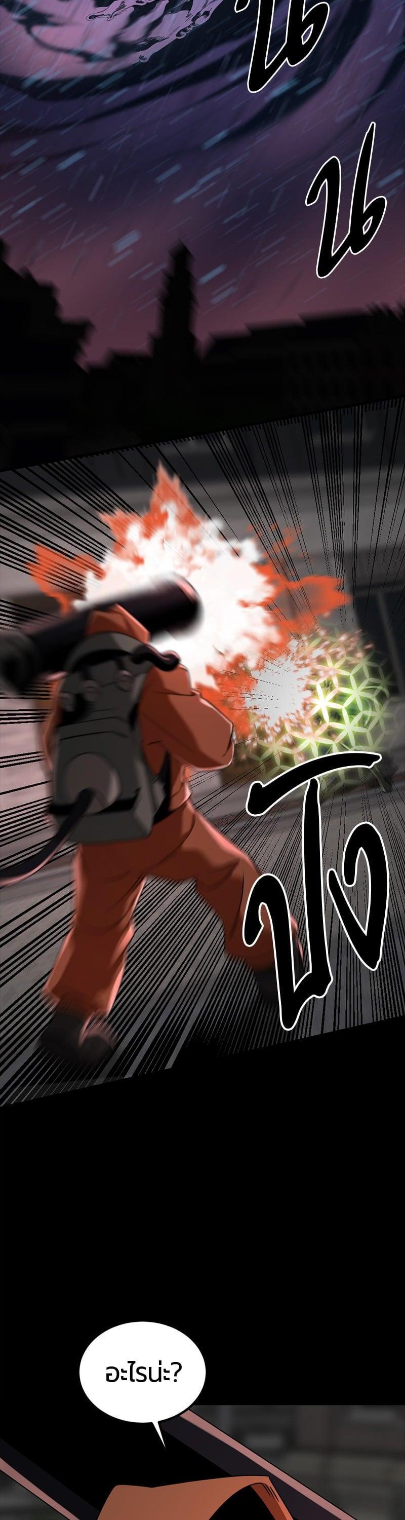 Manga-lc-com อ่านมังงะ อ่านการ์ตูน ออนไลน์ ฟรี HERO KILLER ตอนที่ 1 2 3 4 5 6 7 8 9 10 11 12 13 14 ฟรี ไม่มีโฆษณา Manga-lc - อ่าน มังงะ อ่าน การ์ตูน ออนไลน์ อ่านมังงะ ฟรี