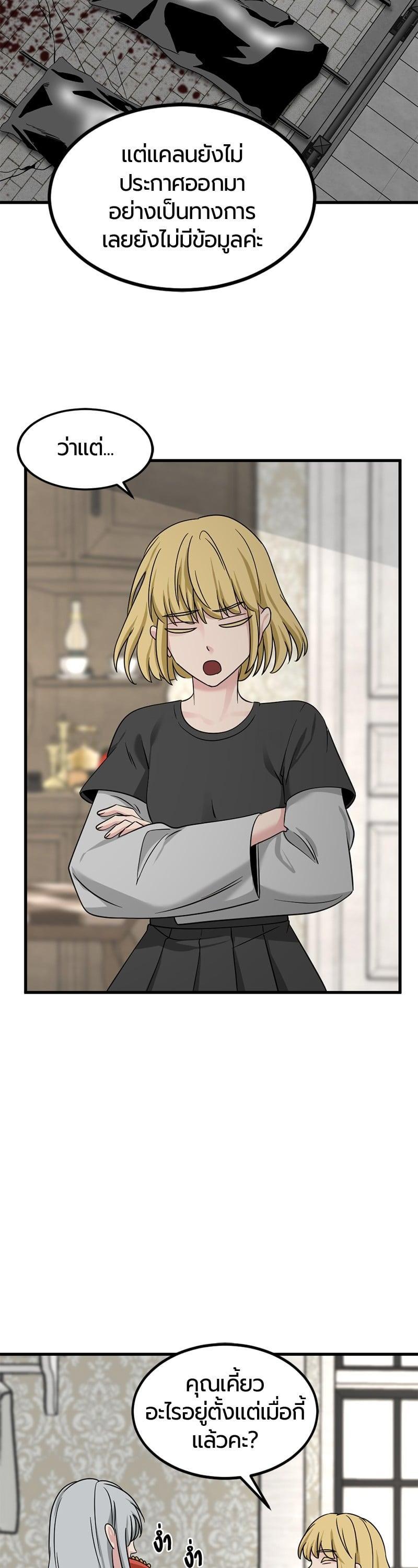 Manga-lc-com อ่านมังงะ อ่านการ์ตูน ออนไลน์ ฟรี HERO KILLER ตอนที่ 1 2 3 4 5 6 7 8 9 10 11 12 13 14 ฟรี ไม่มีโฆษณา Manga-lc - อ่าน มังงะ อ่าน การ์ตูน ออนไลน์ อ่านมังงะ ฟรี