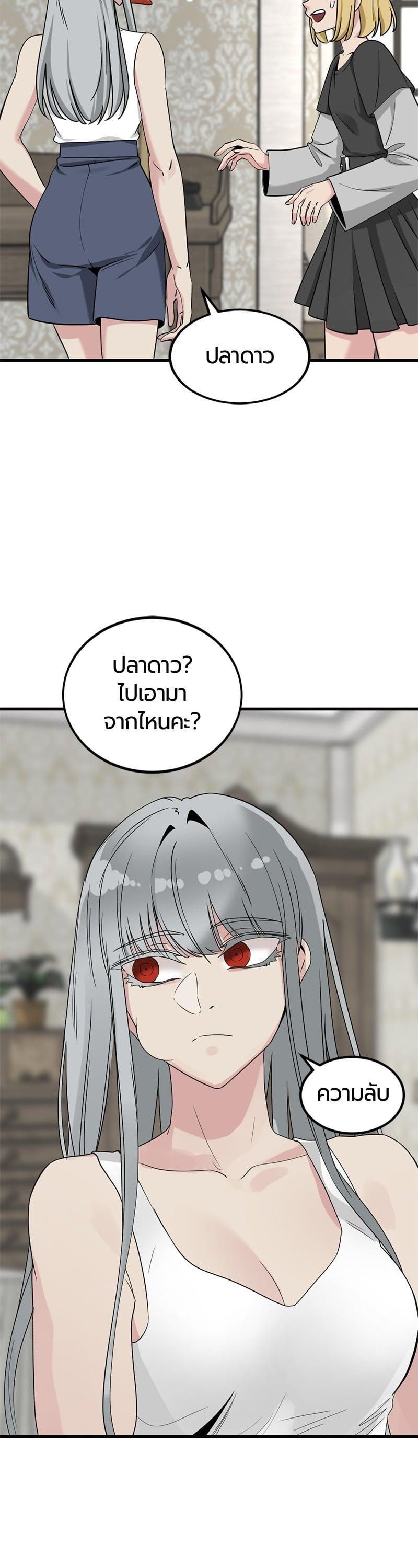 Manga-lc-com อ่านมังงะ อ่านการ์ตูน ออนไลน์ ฟรี HERO KILLER ตอนที่ 1 2 3 4 5 6 7 8 9 10 11 12 13 14 ฟรี ไม่มีโฆษณา Manga-lc - อ่าน มังงะ อ่าน การ์ตูน ออนไลน์ อ่านมังงะ ฟรี