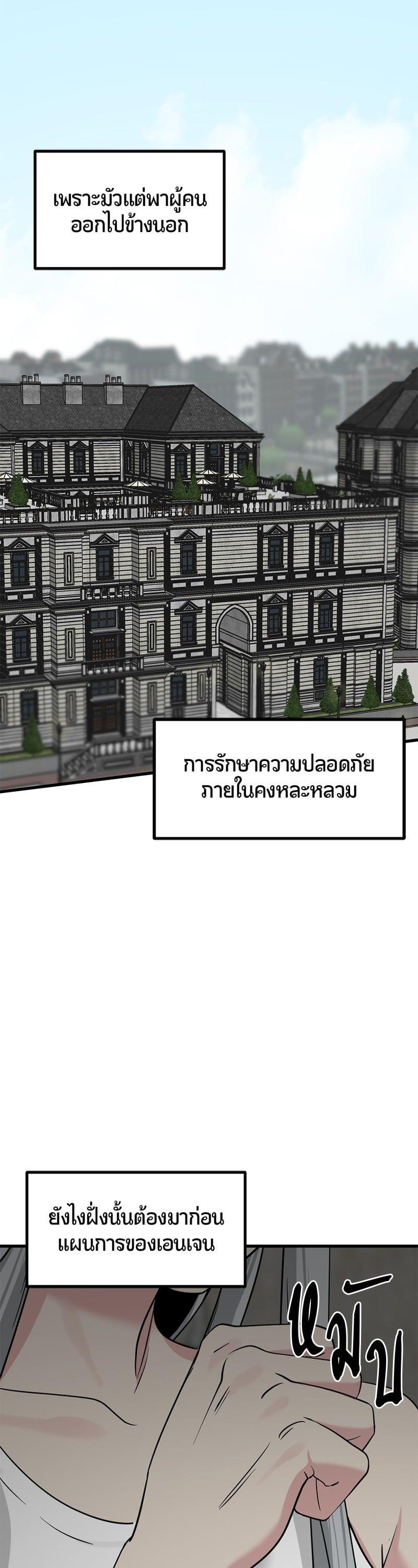 Manga-lc-com อ่านมังงะ อ่านการ์ตูน ออนไลน์ ฟรี HERO KILLER ตอนที่ 1 2 3 4 5 6 7 8 9 10 11 12 13 14 ฟรี ไม่มีโฆษณา Manga-lc - อ่าน มังงะ อ่าน การ์ตูน ออนไลน์ อ่านมังงะ ฟรี